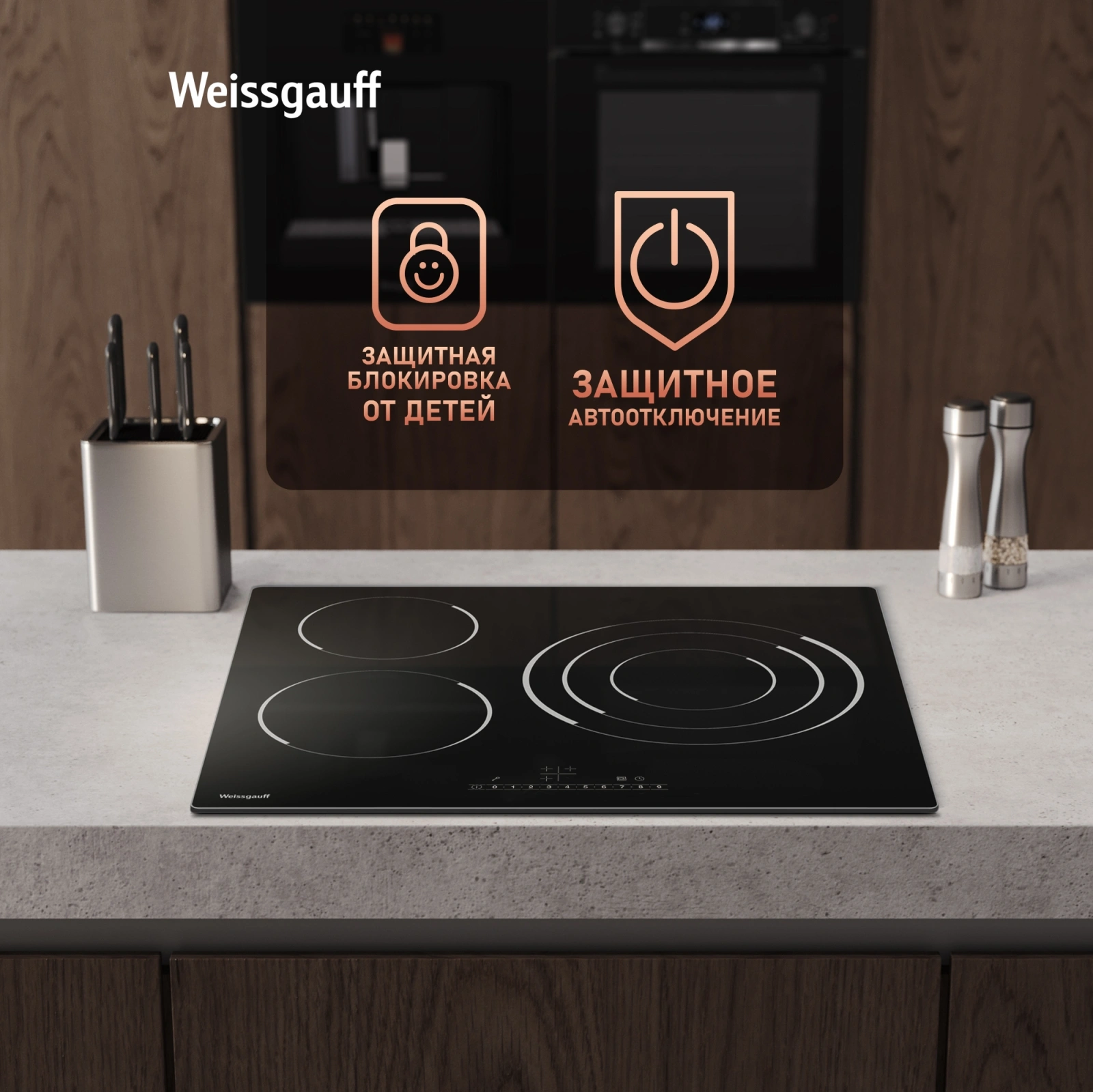 Варочная поверхность Weissgauff HV 633 BS черный — миниатюра 7