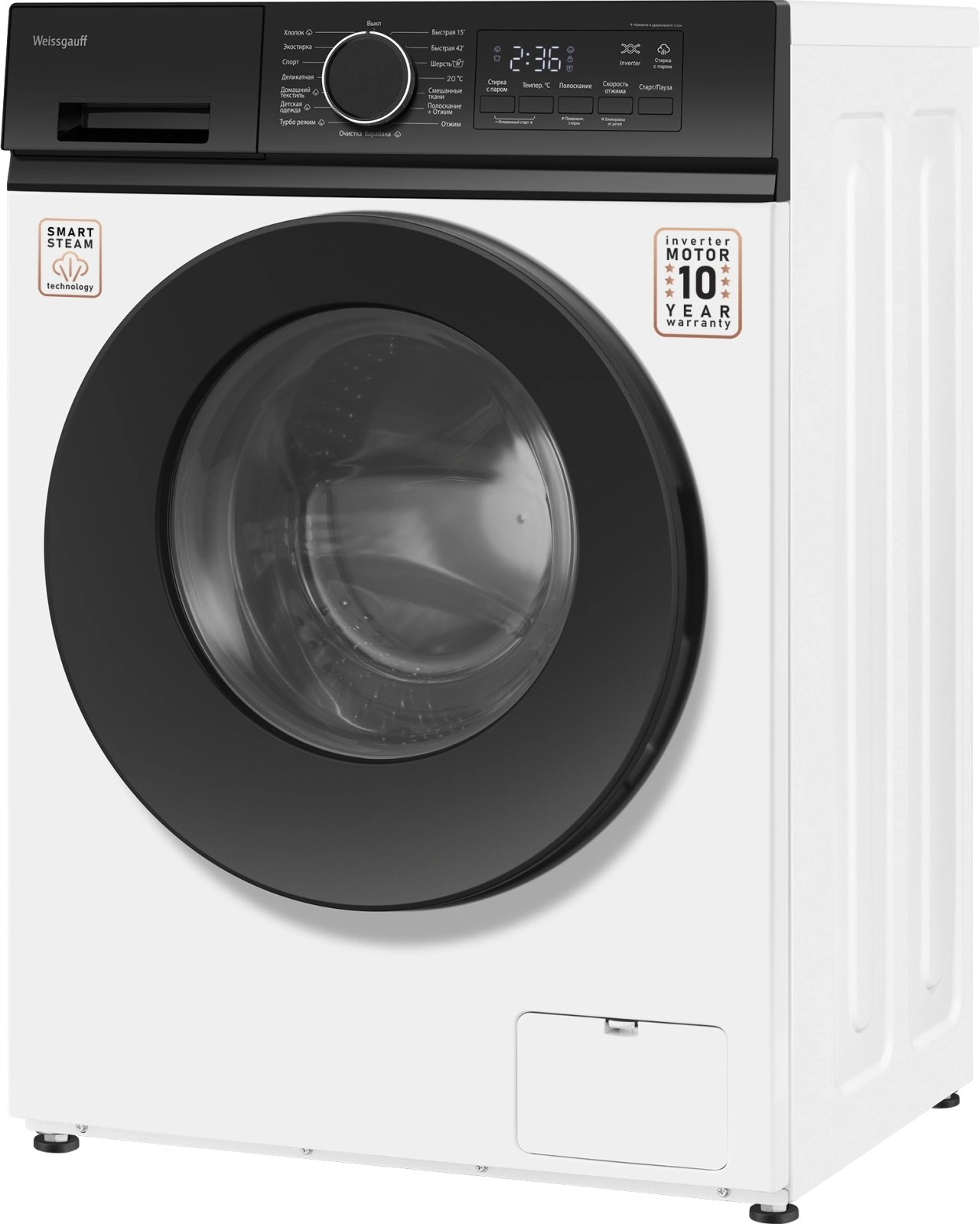 Стиральная машина Weissgauff WM 48128 Inverter Steam класс: A+++ загр.фронтальная макс.:8кг белый инвертор — миниатюра 4