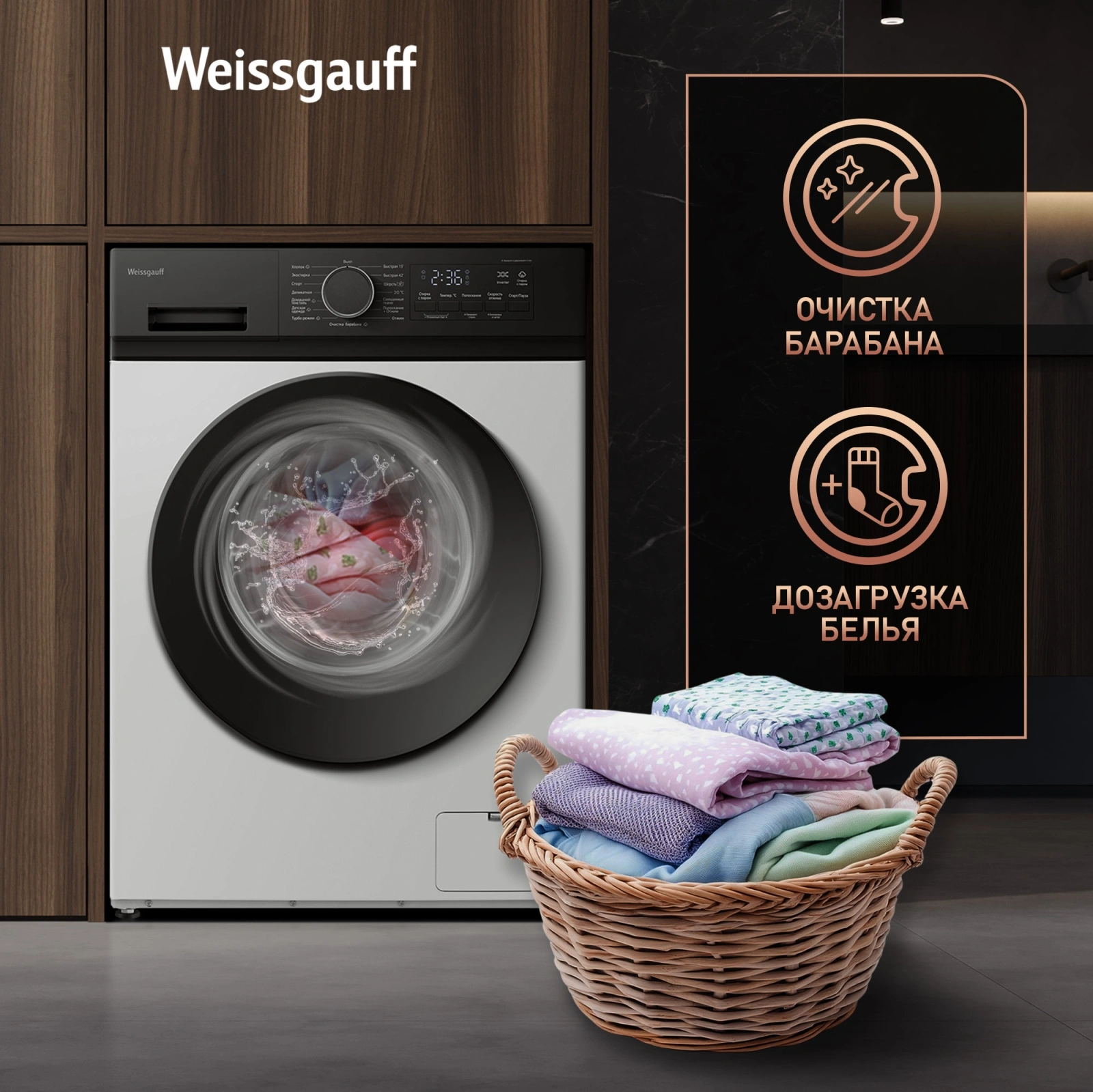 Стиральная машина Weissgauff WM 48128 Inverter Steam класс: A+++ загр.фронтальная макс.:8кг белый инвертор — миниатюра 19
