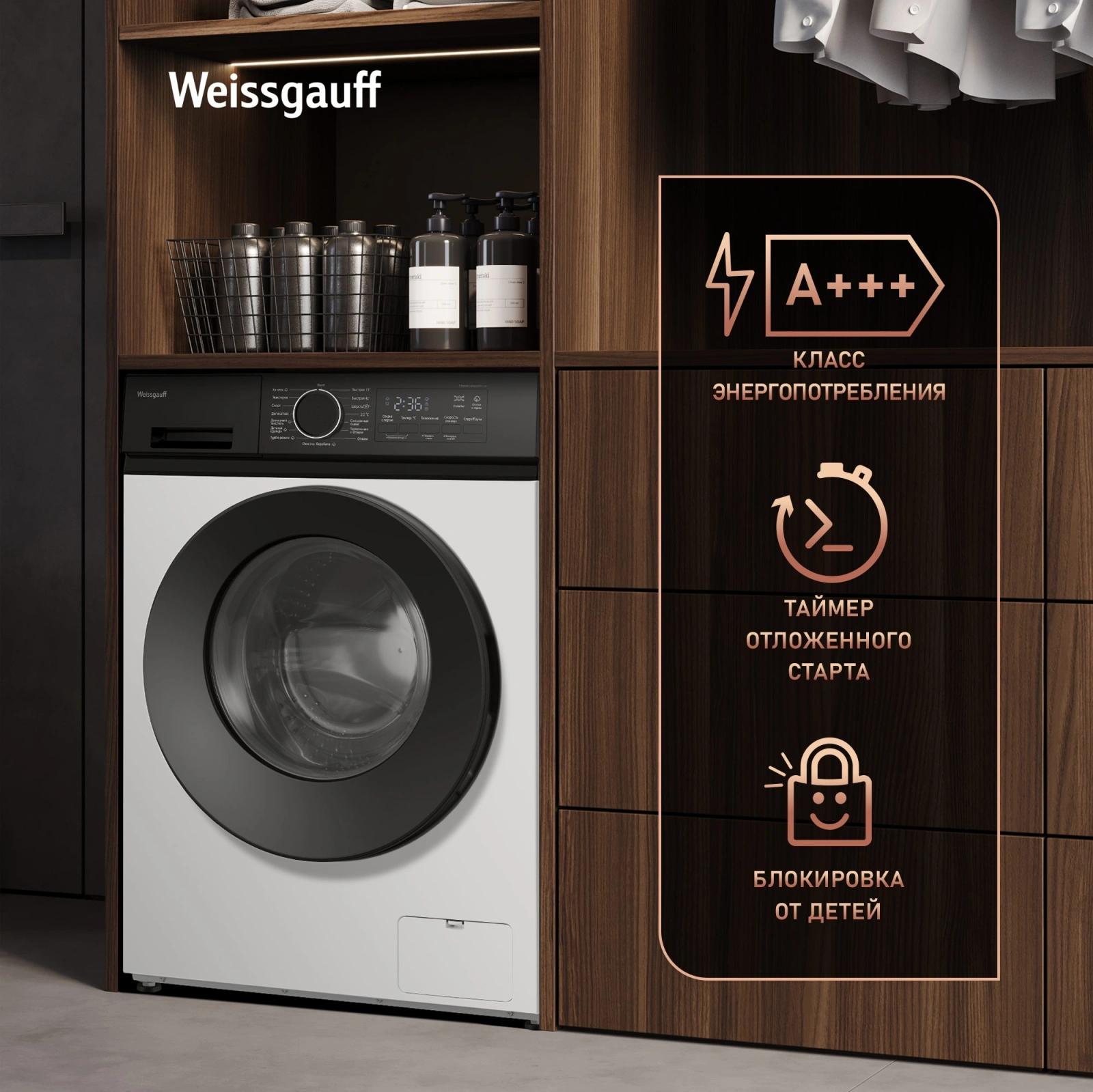Стиральная машина Weissgauff WM 48128 Inverter Steam класс: A+++ загр.фронтальная макс.:8кг белый инвертор — миниатюра 20