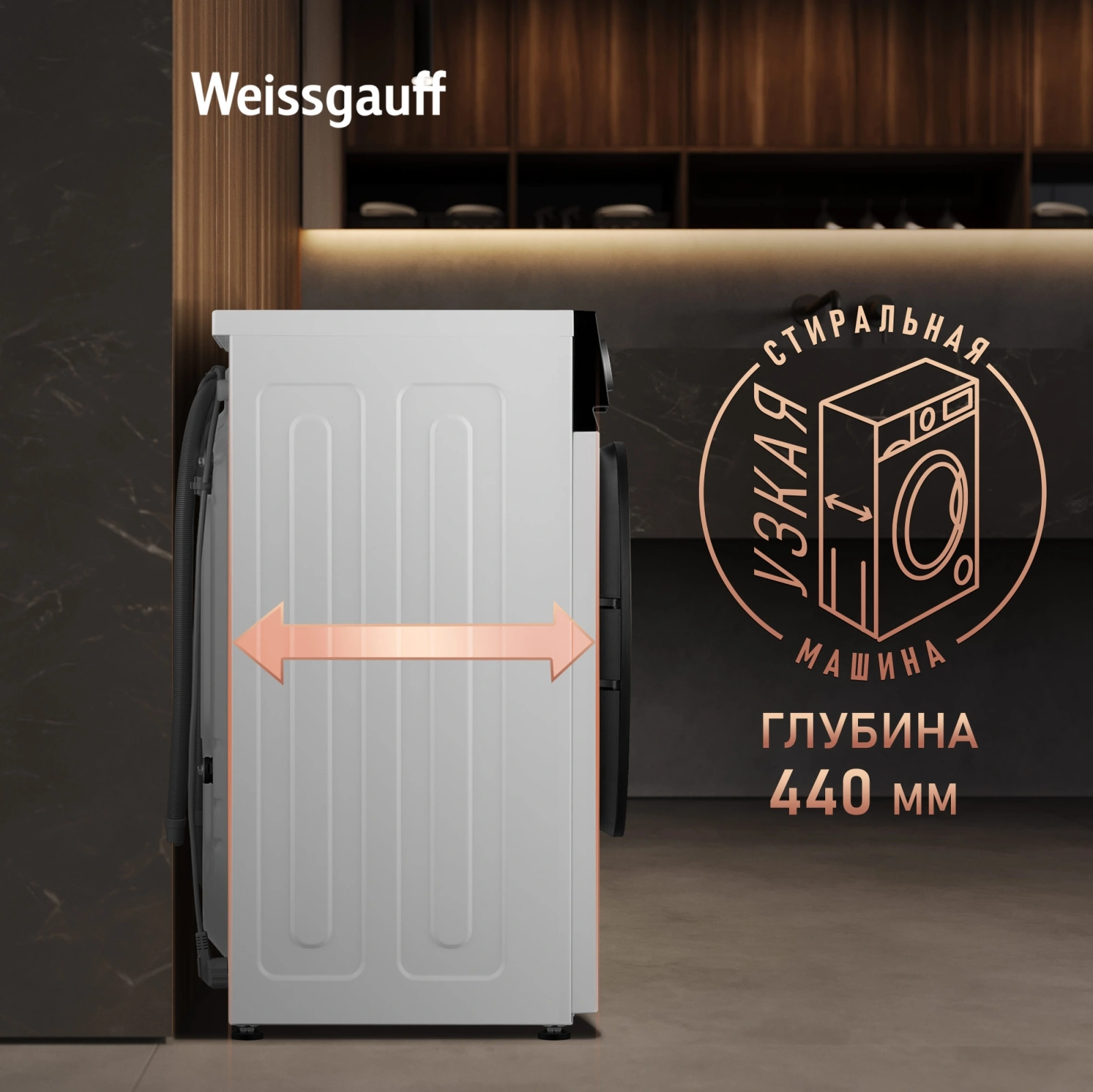 Стиральная машина Weissgauff WM 48128 Inverter Steam класс: A+++ загр.фронтальная макс.:8кг белый инвертор — миниатюра 21