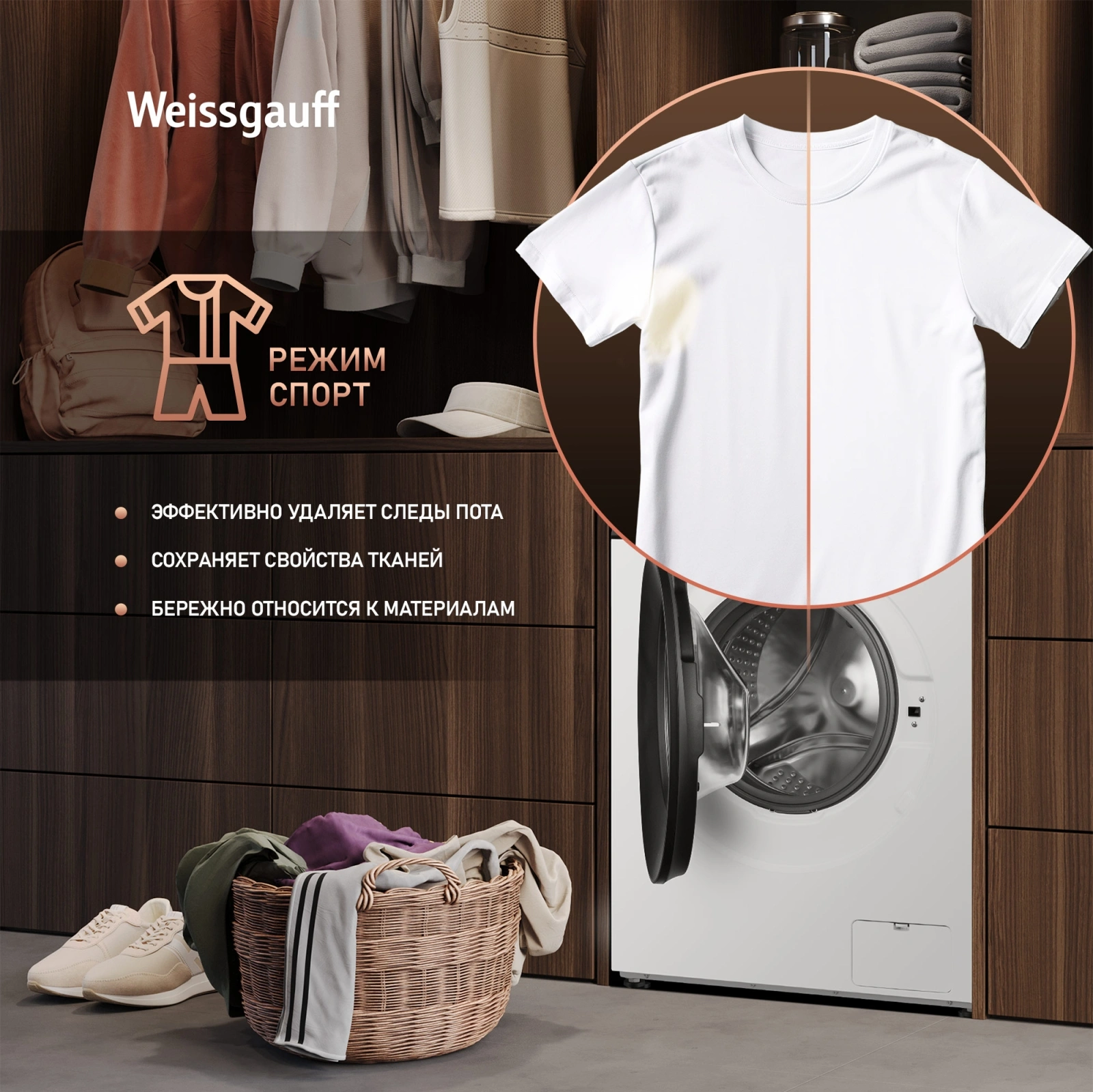 Стиральная машина Weissgauff WM 48128 Inverter Steam класс: A+++ загр.фронтальная макс.:8кг белый инвертор — миниатюра 22