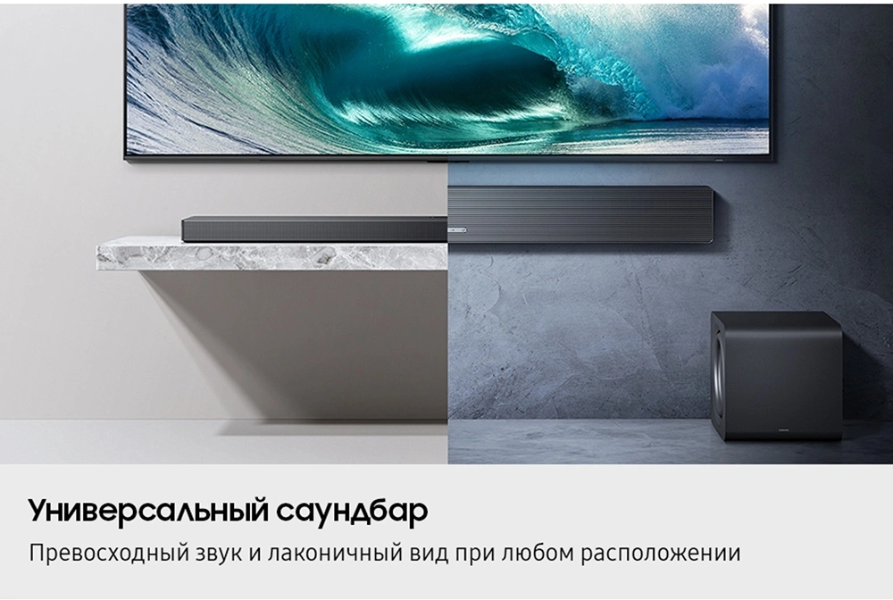 Саундбар Samsung HW-QS700F/RU 3.1.2 200Вт+150Вт черный — миниатюра 19