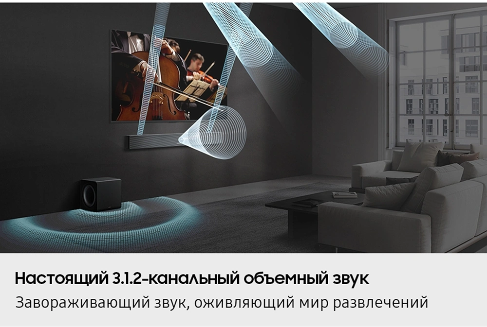 Саундбар Samsung HW-QS700F/RU 3.1.2 200Вт+150Вт черный — миниатюра 20