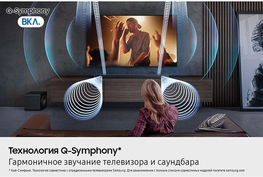 Саундбар Samsung HW-QS700F/RU 3.1.2 200Вт+150Вт черный — миниатюра 22