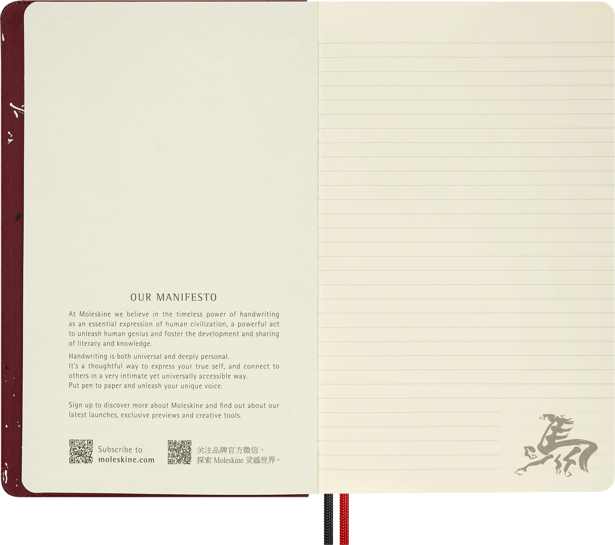 Блокнот Moleskine LIMITED EDITION ГОД ЛОШАДИ LECNYHRSQP060B 130х210мм обложка текстиль 176стр. линейка бордовый — миниатюра 4