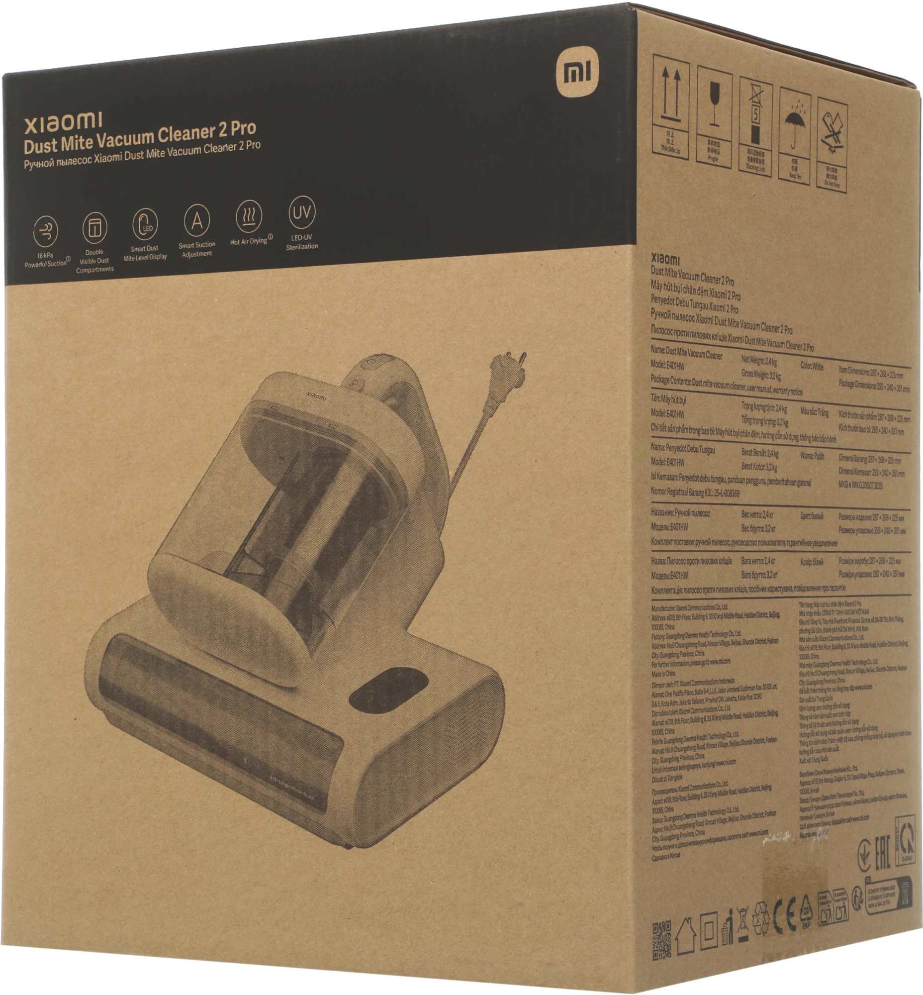 Пылесос ручной Xiaomi Mite Remover 2 Pro 500Вт белый — миниатюра 3