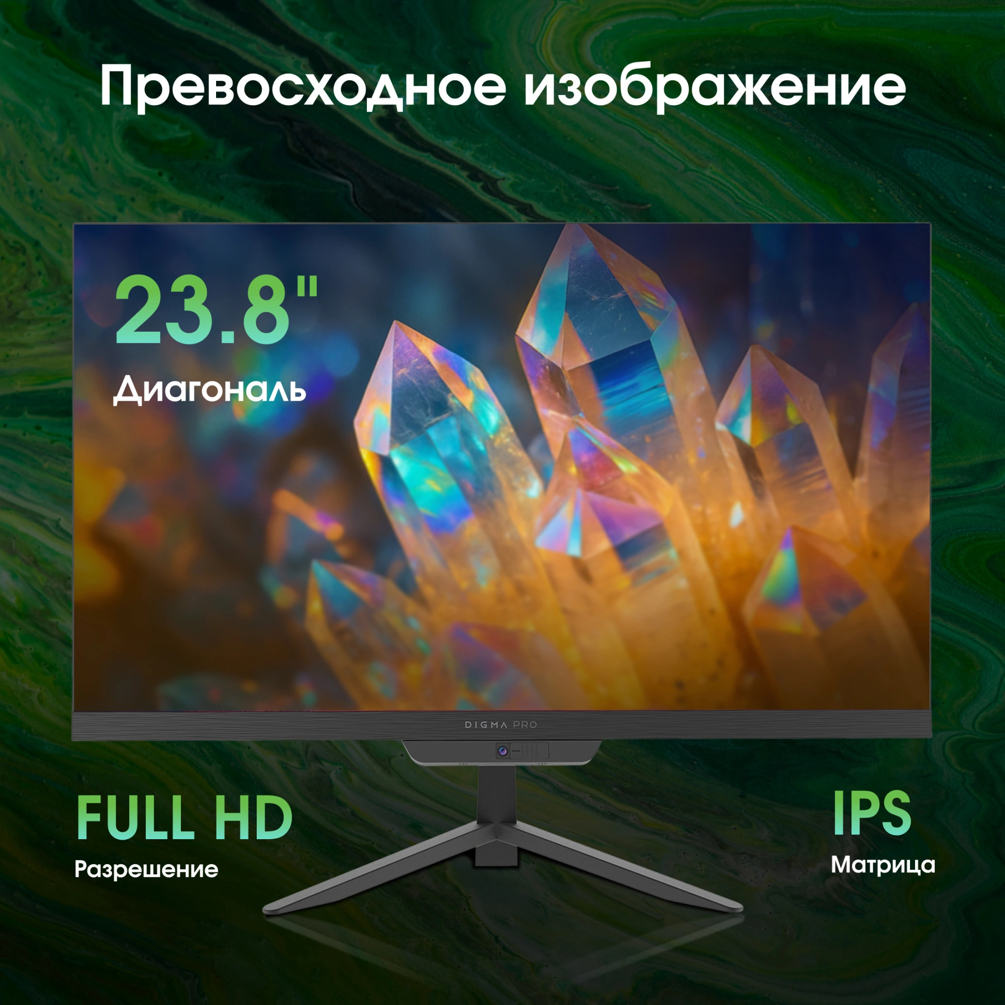 Моноблок Digma Pro Base 23.8" Full HD i3 12100 (3.3) 16Gb SSD512Gb UHDG 730 Windows 11 Pro GbitEth WiFi BT 90W клавиатура мышь Cam черный 1920x1080 — миниатюра 21