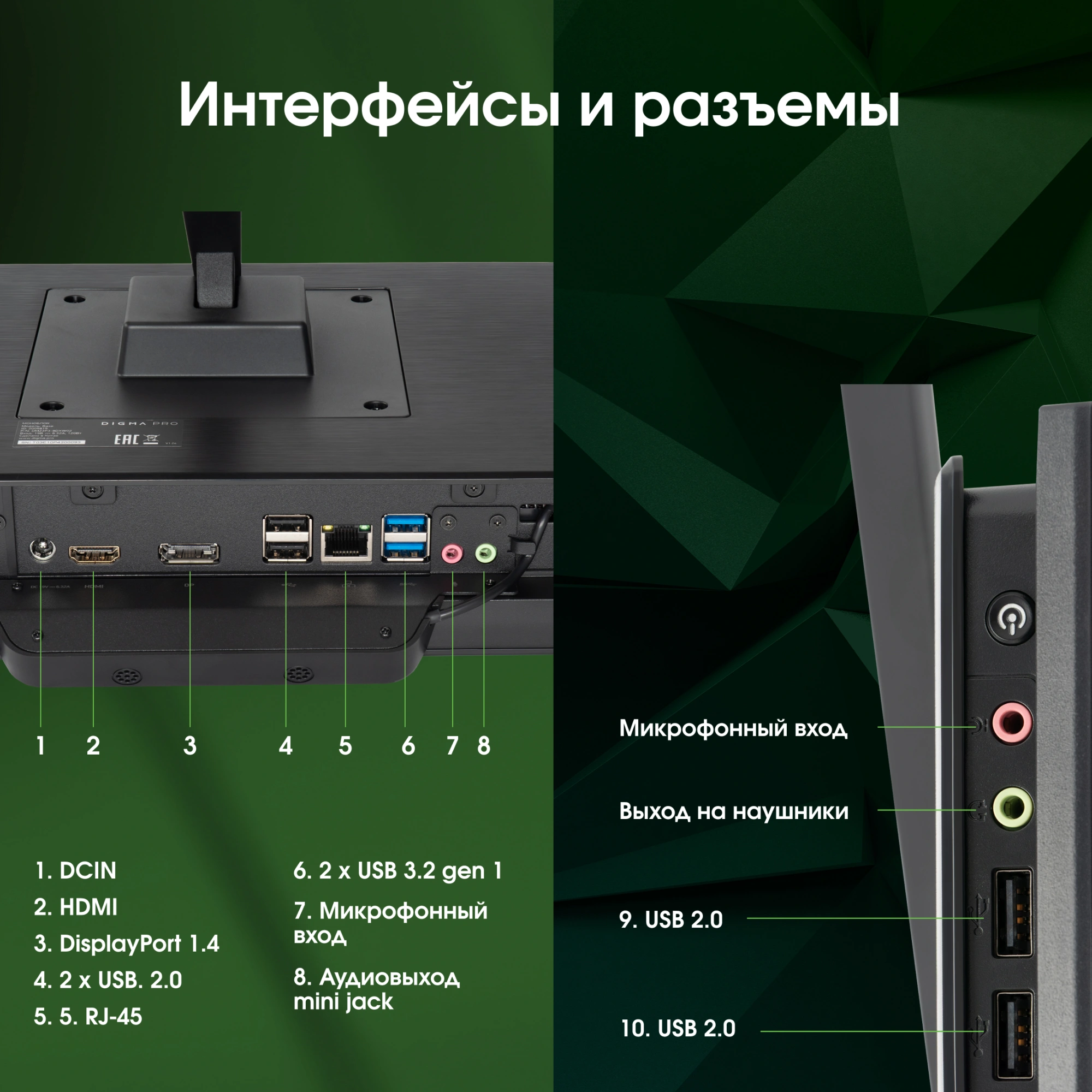 Моноблок Digma Pro Base 23.8" Full HD i3 12100 (3.3) 16Gb SSD512Gb UHDG 730 Windows 11 Pro GbitEth WiFi BT 90W клавиатура мышь Cam черный 1920x1080 — миниатюра 23
