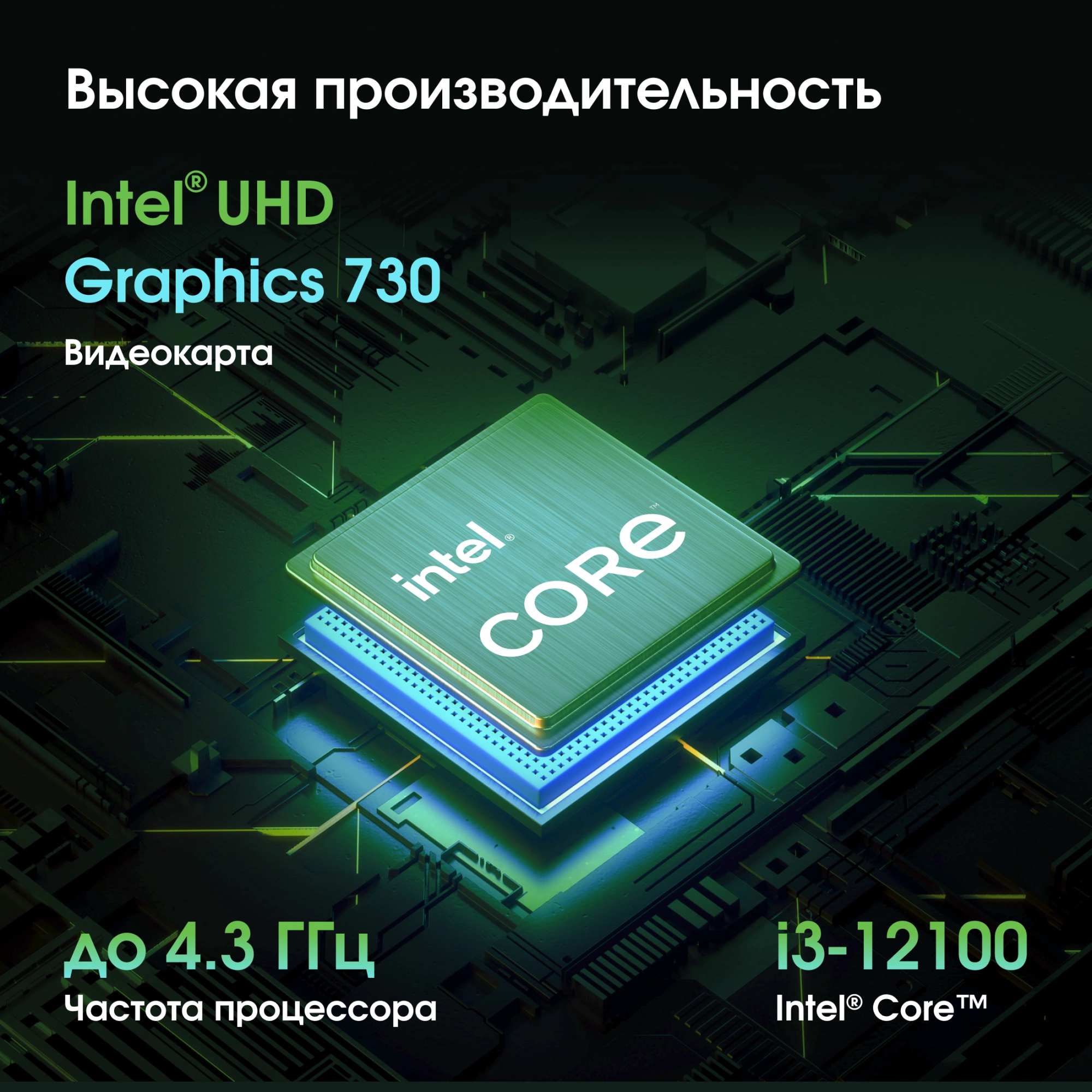 Моноблок Digma Pro Base 23.8" Full HD i3 12100 (3.3) 16Gb SSD512Gb UHDG 730 Windows 11 Pro GbitEth WiFi BT 90W клавиатура мышь Cam черный 1920x1080 — миниатюра 25