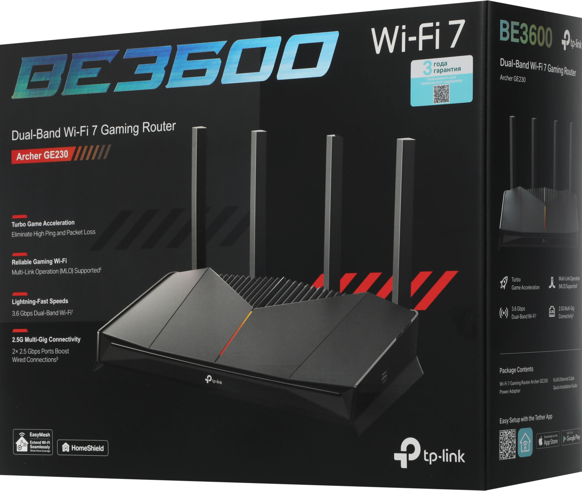 Роутер беспроводной TP-Link Archer GE230 BE3600 100/1000/2500BASE-T черный — миниатюра 6