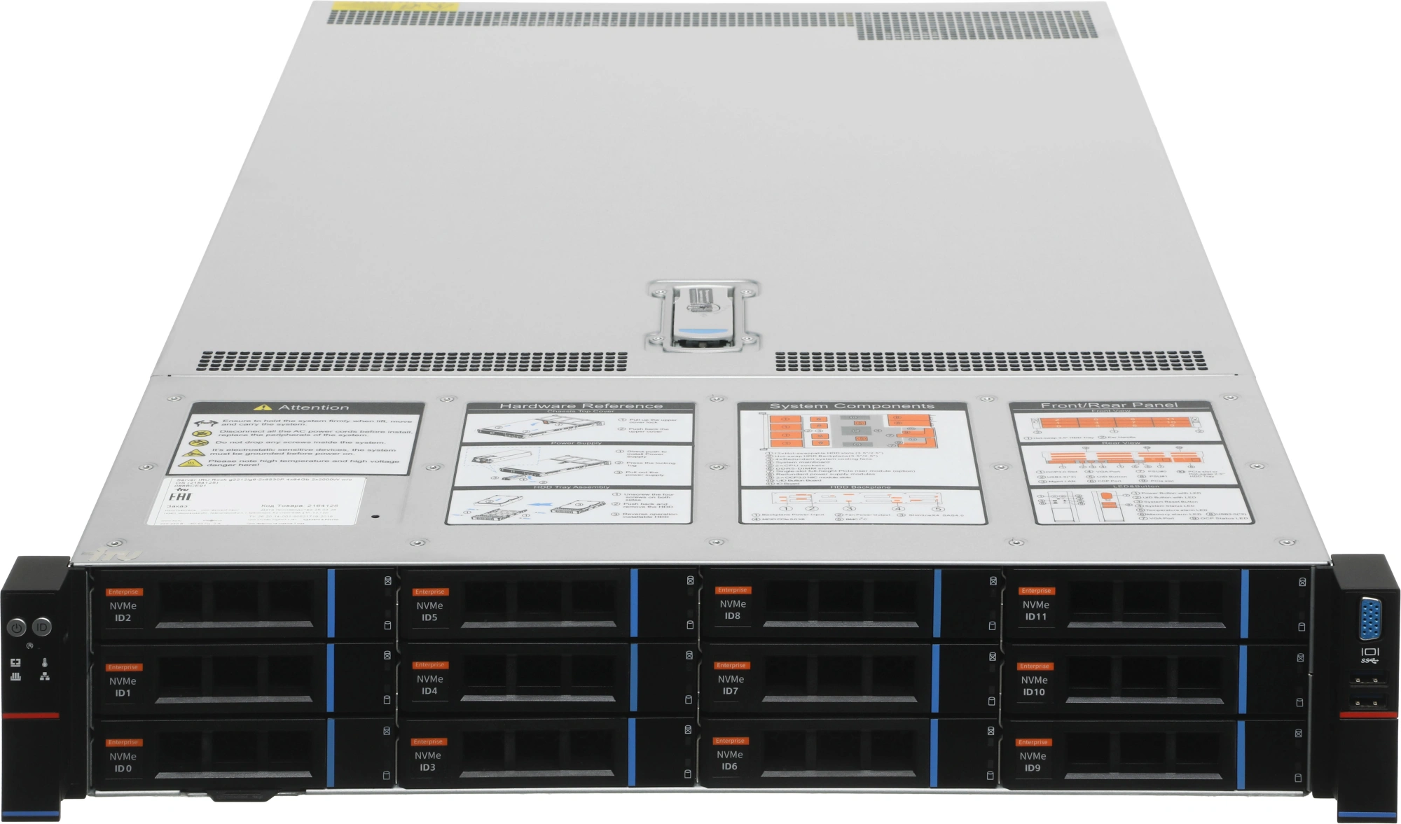 Сервер IRU Rock g2212ig6 2x6530P 4x64Gb AST2600 2P 25G 2x2000W w/o OS (2164125) — миниатюра 6