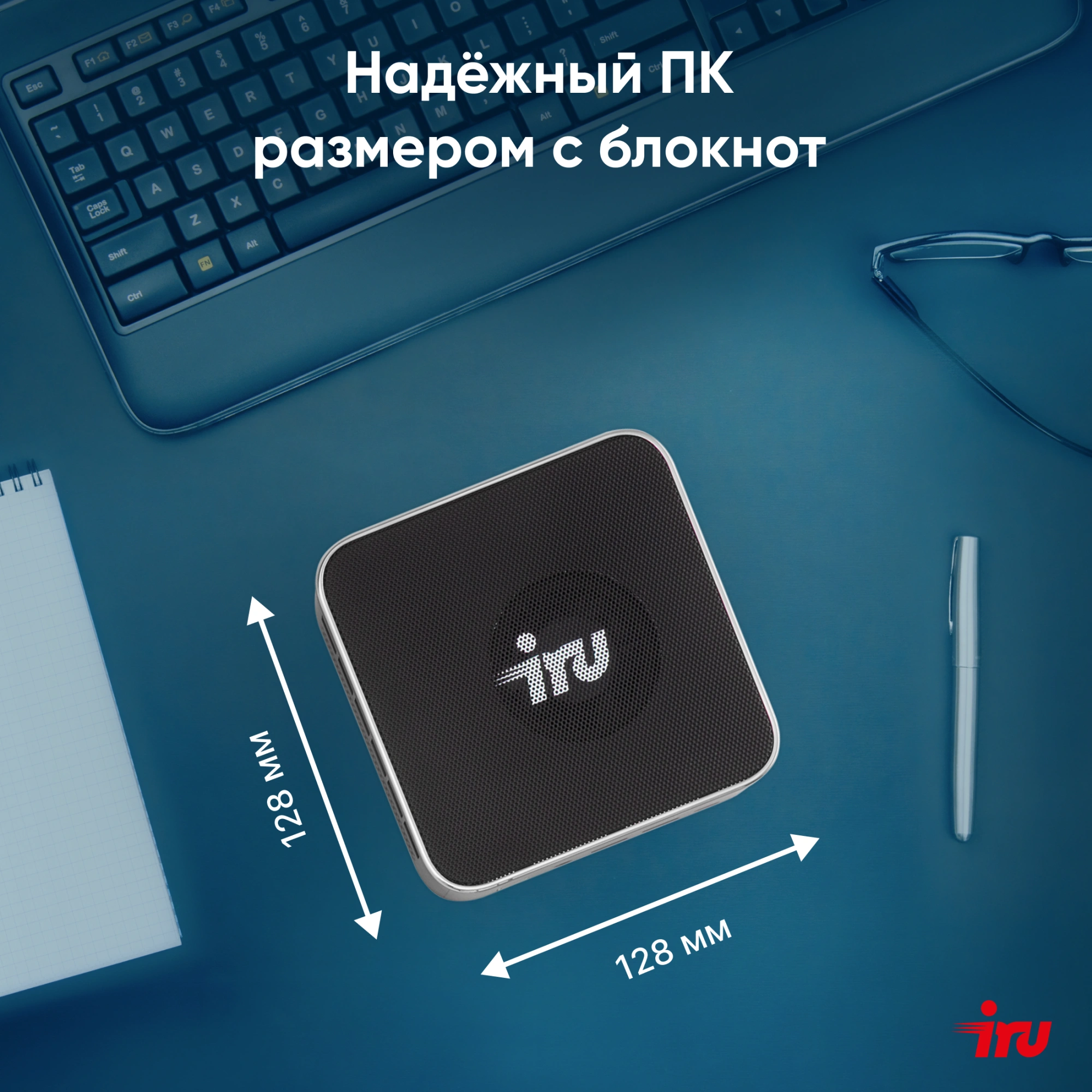 Неттоп IRU Tactio 525 Ryzen 5 6600H (3.3) 16Gb SSD512Gb 660M Windows 11 Pro GbitEth WiFi BT 120W черный (RUS) (2164239) — миниатюра 16