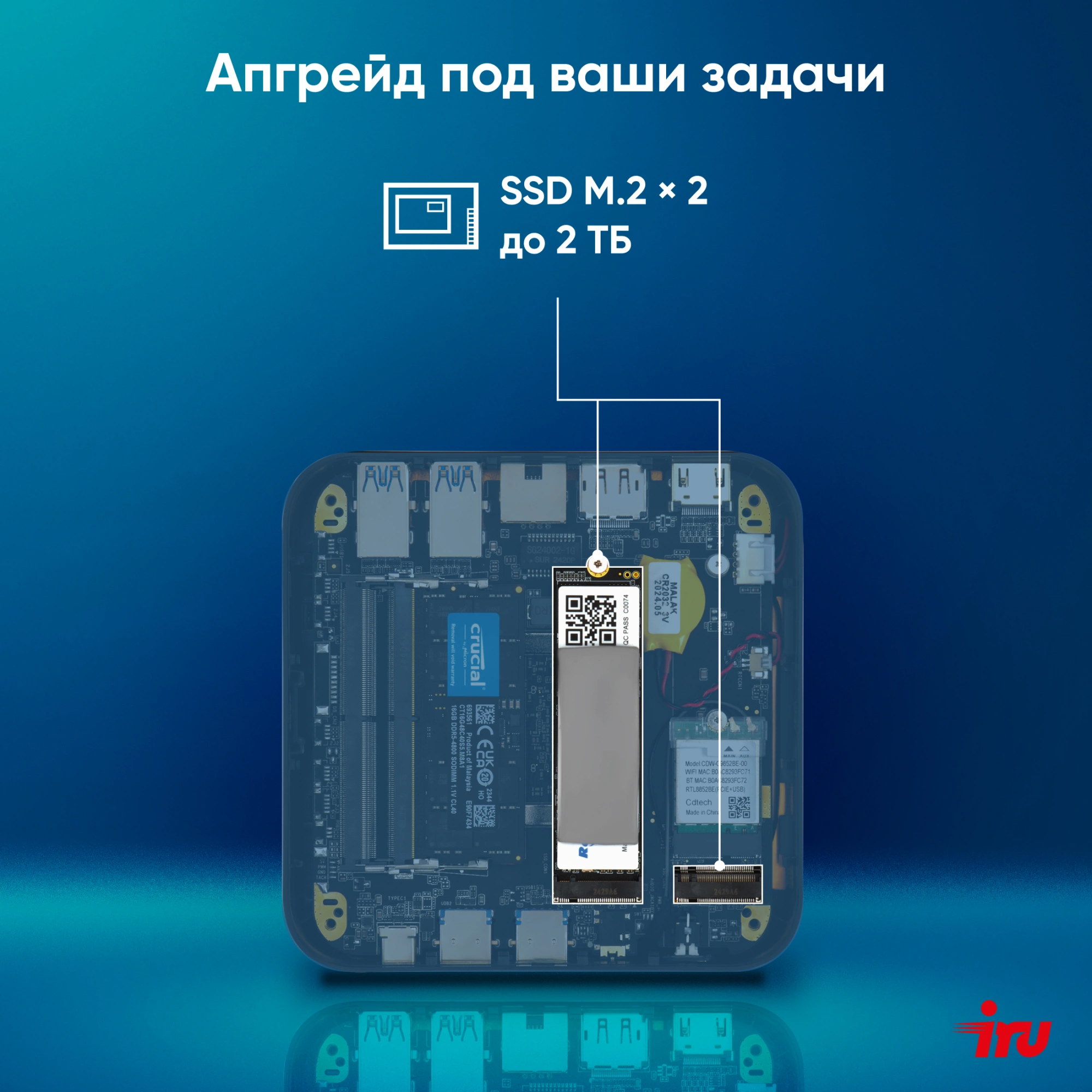 Неттоп IRU Tactio 525 Ryzen 5 6600H (3.3) 16Gb SSD512Gb 660M Windows 11 Pro GbitEth WiFi BT 120W черный (RUS) (2164239) — миниатюра 19
