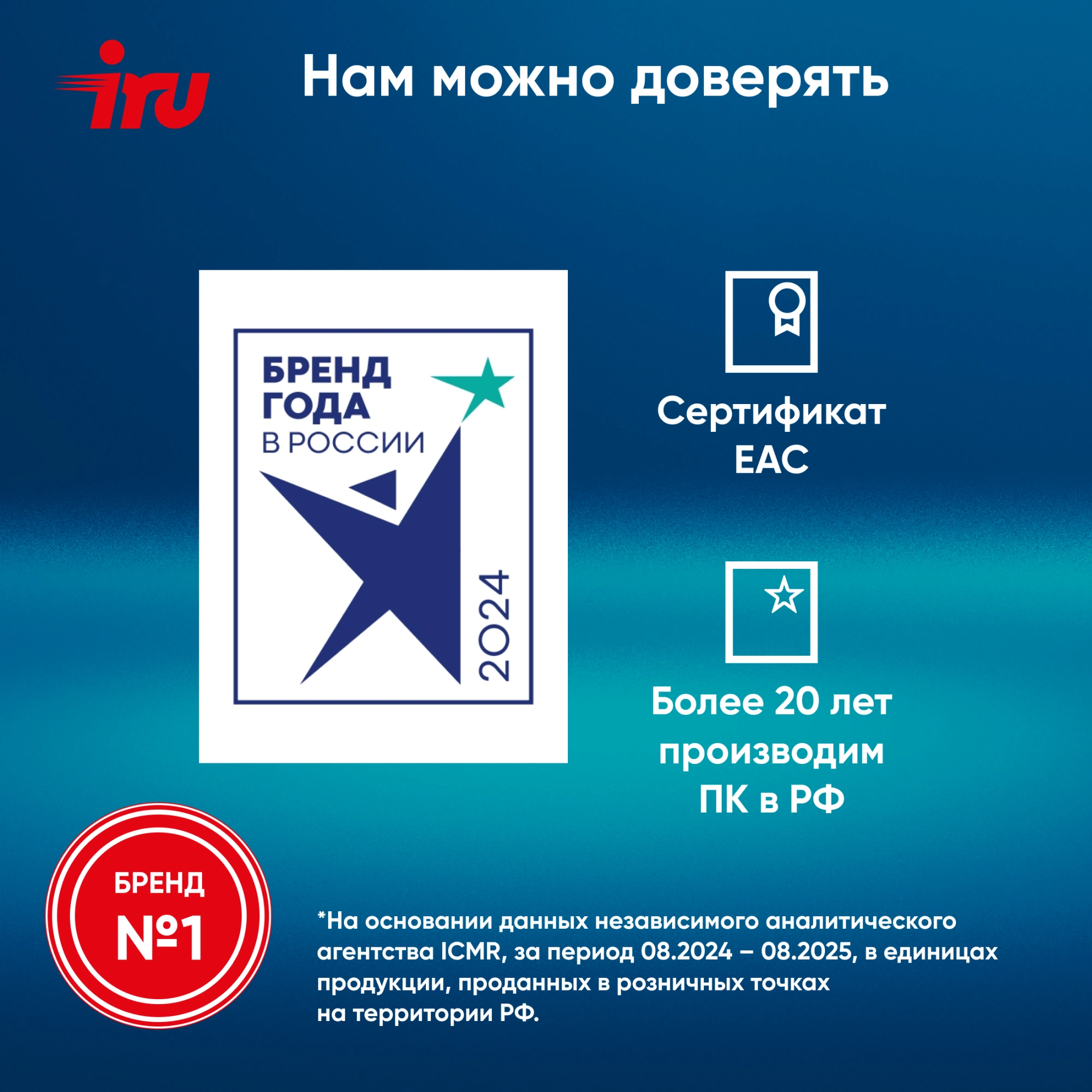 Неттоп IRU Tactio 525 Ryzen 5 6600H (3.3) 16Gb SSD512Gb 660M без ОС GbitEth WiFi BT 120W черный (RUS) (2164267) — миниатюра 13