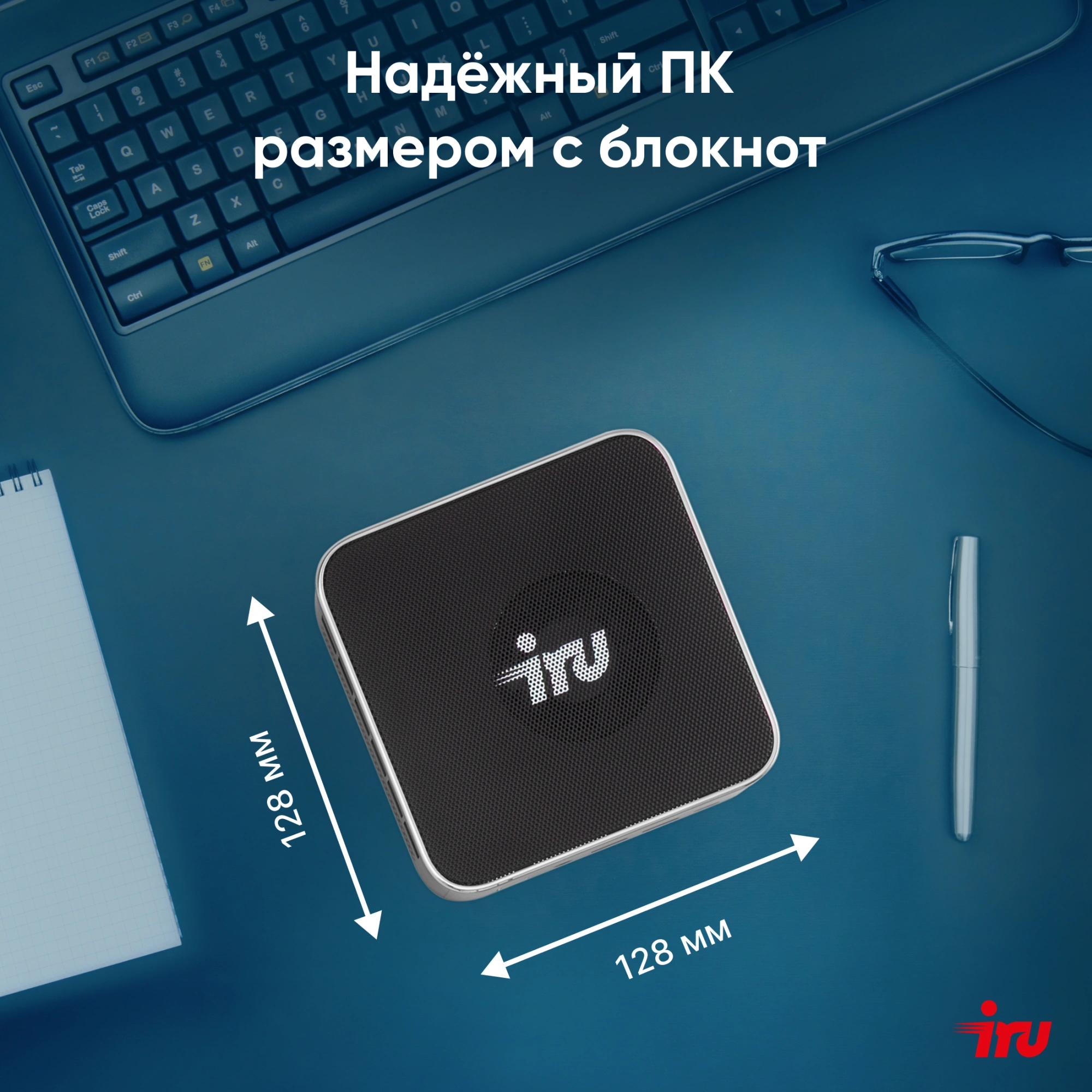 Неттоп IRU Tactio 525 Ryzen 5 6600H (3.3) 16Gb SSD512Gb 660M без ОС GbitEth WiFi BT 120W черный (RUS) (2164267) — миниатюра 16