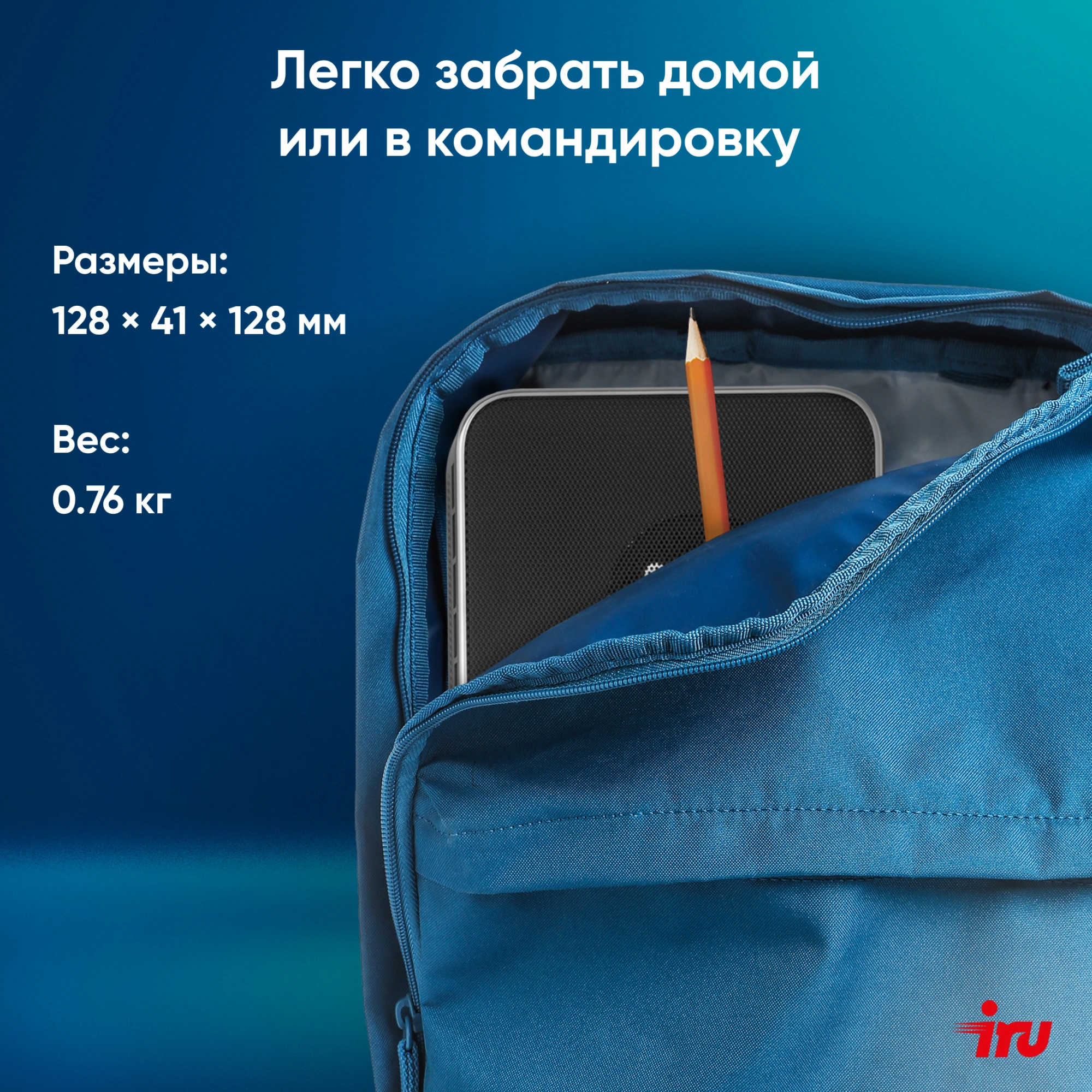 Неттоп IRU Tactio 525 Ryzen 5 6600H (3.3) 16Gb SSD512Gb 660M без ОС GbitEth WiFi BT 120W черный (RUS) (2164267) — миниатюра 17