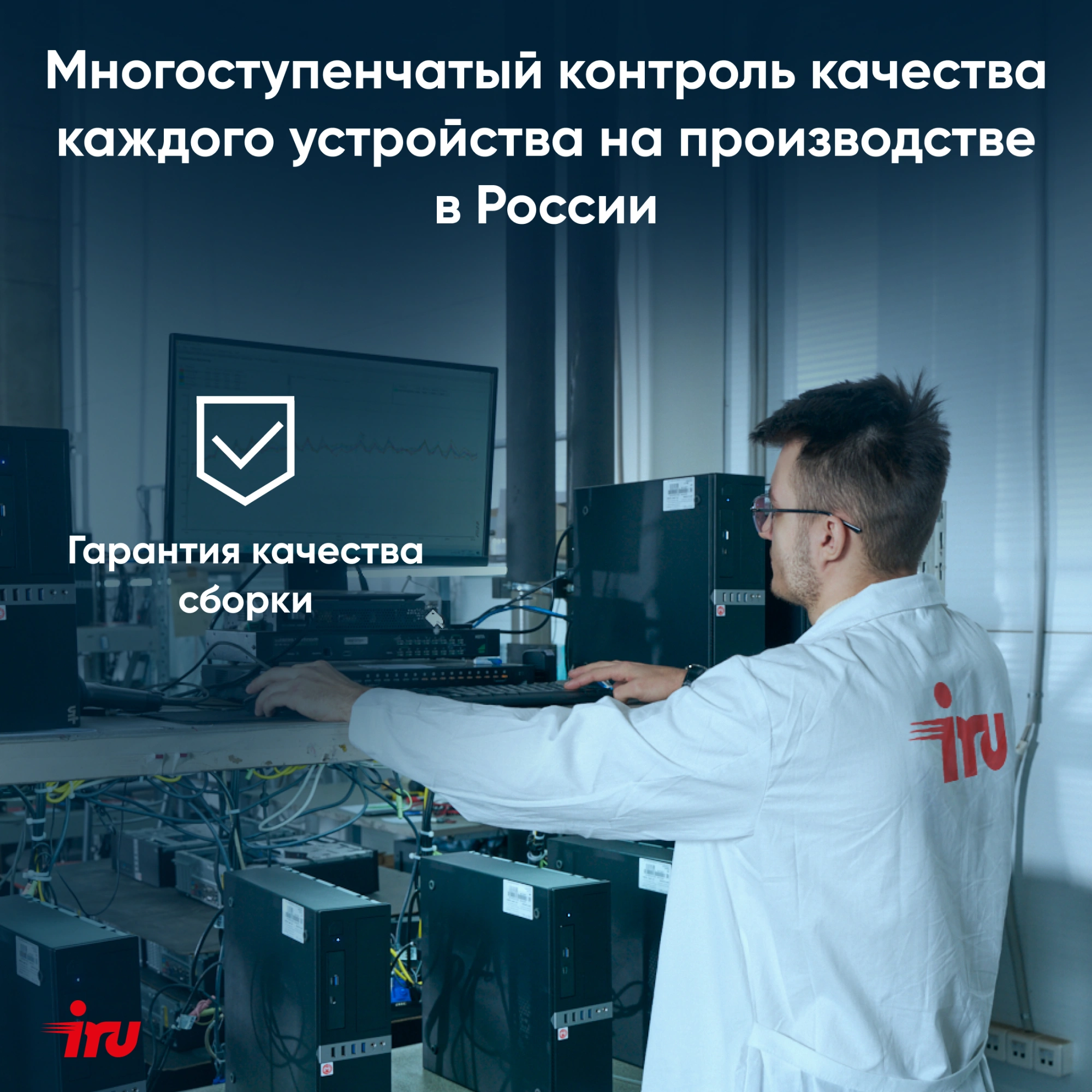 Неттоп IRU Tactio 525 Ryzen 5 6600H (3.3) 16Gb SSD512Gb 660M без ОС GbitEth WiFi BT 120W черный (RUS) (2164267) — миниатюра 23