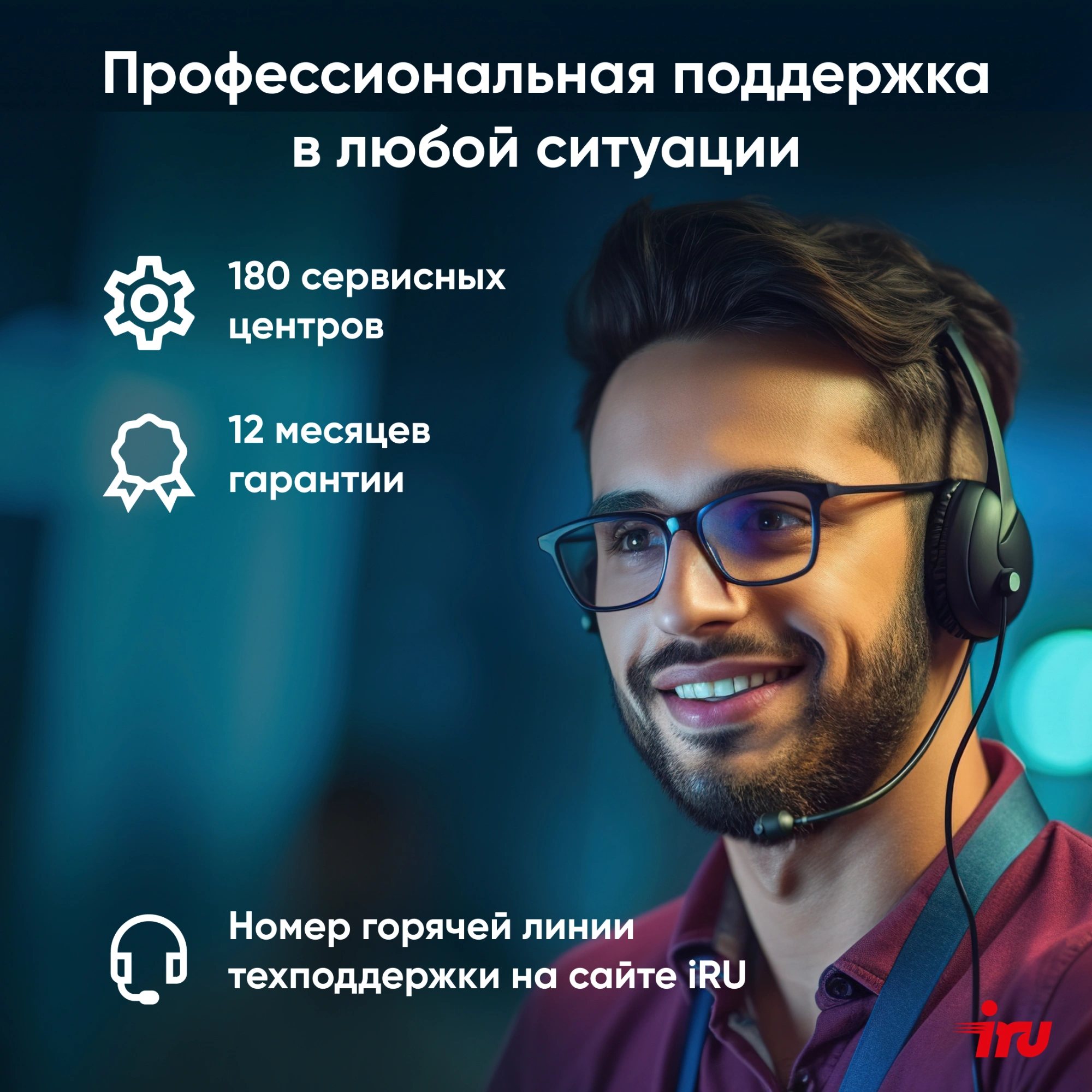 Неттоп IRU Tactio 525 Ryzen 5 6600H (3.3) 16Gb SSD512Gb 660M без ОС GbitEth WiFi BT 120W черный (RUS) (2164267) — миниатюра 24