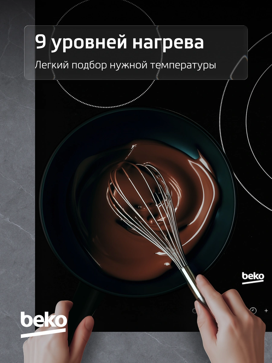 Варочная поверхность Beko HIC64401 черный — миниатюра 4