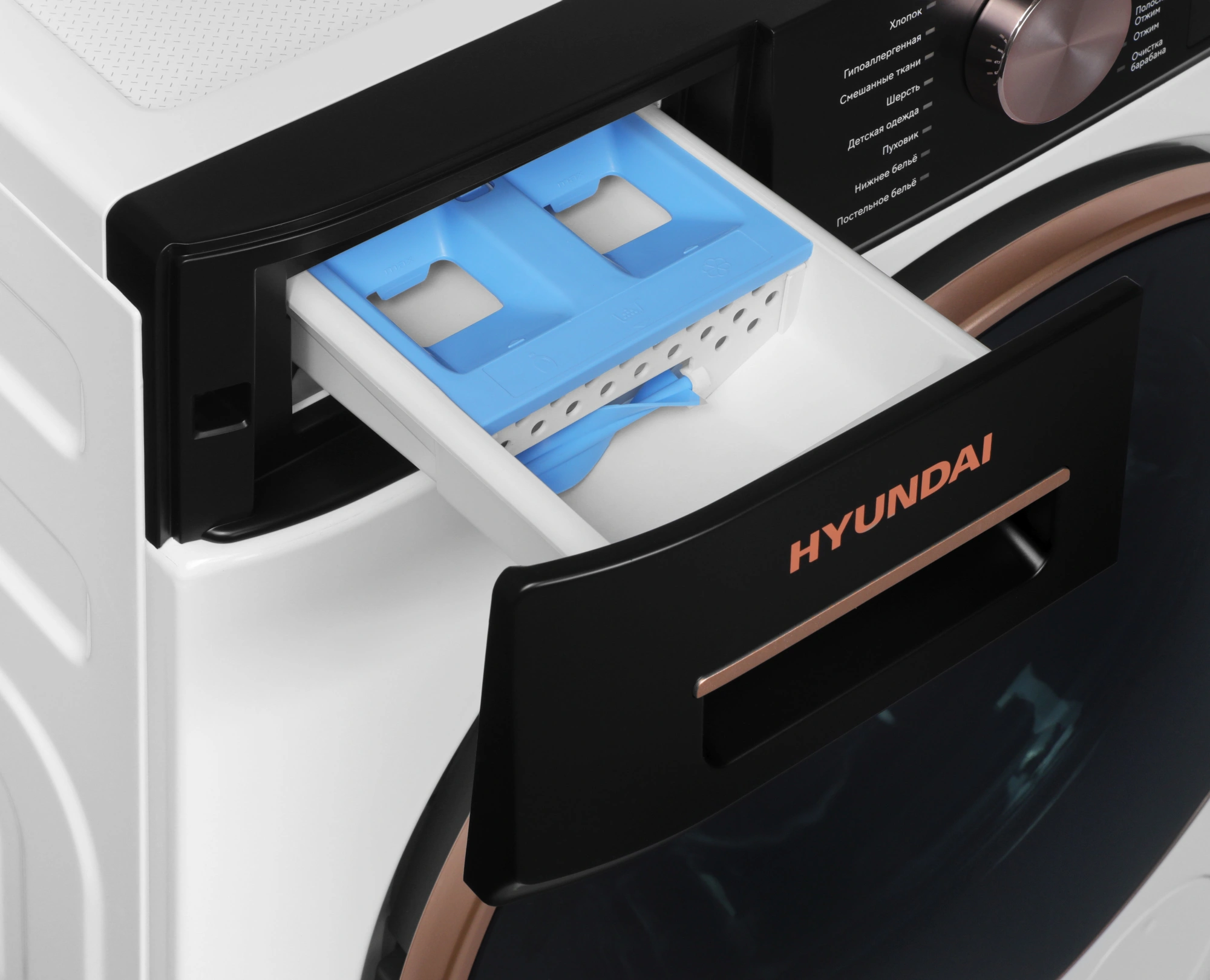 Стиральная машина Hyundai WME7219 класс: A+++ загр.фронтальная макс.:7кг белый инвертор — миниатюра 13