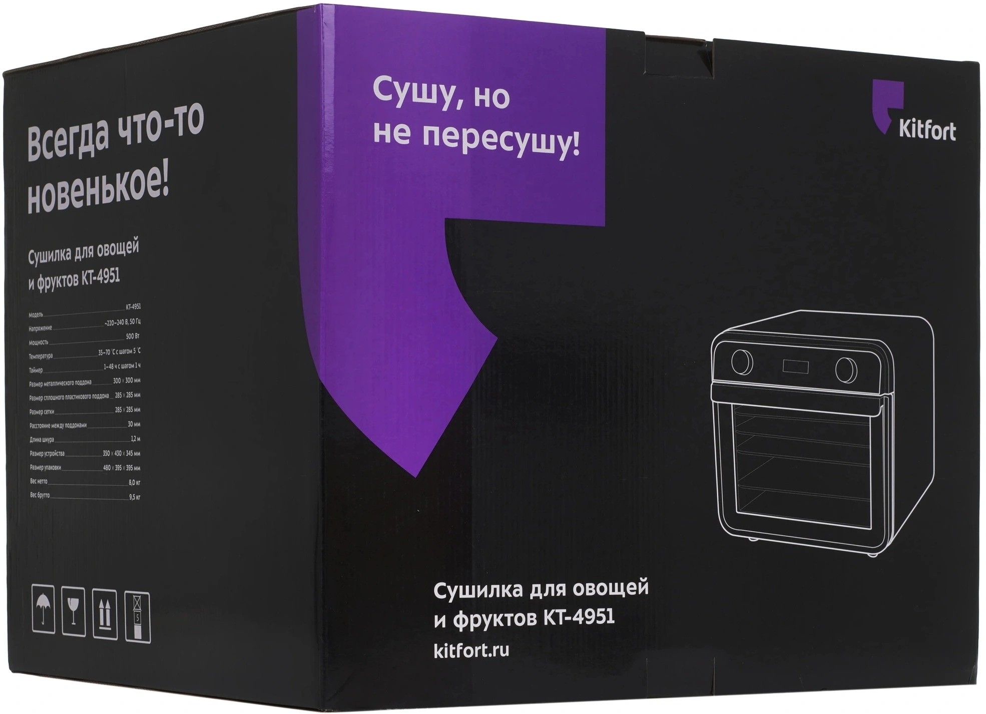 Сушка для фруктов и овощей Kitfort КТ-4951 15под. 500Вт бежевый — миниатюра 9