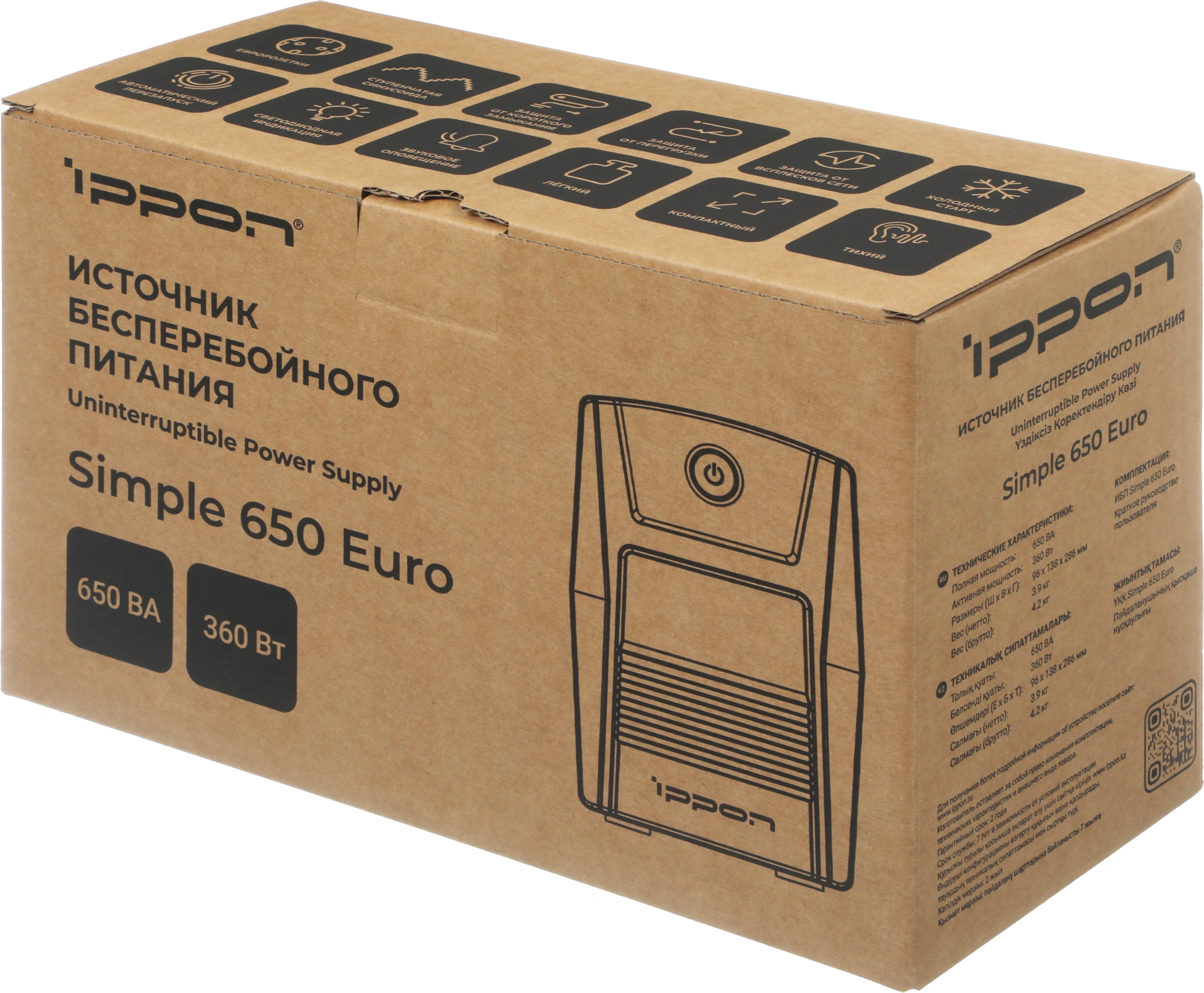 Источник бесперебойного питания Ippon Simple 650 Euro 360Вт 650ВА черный — миниатюра 9