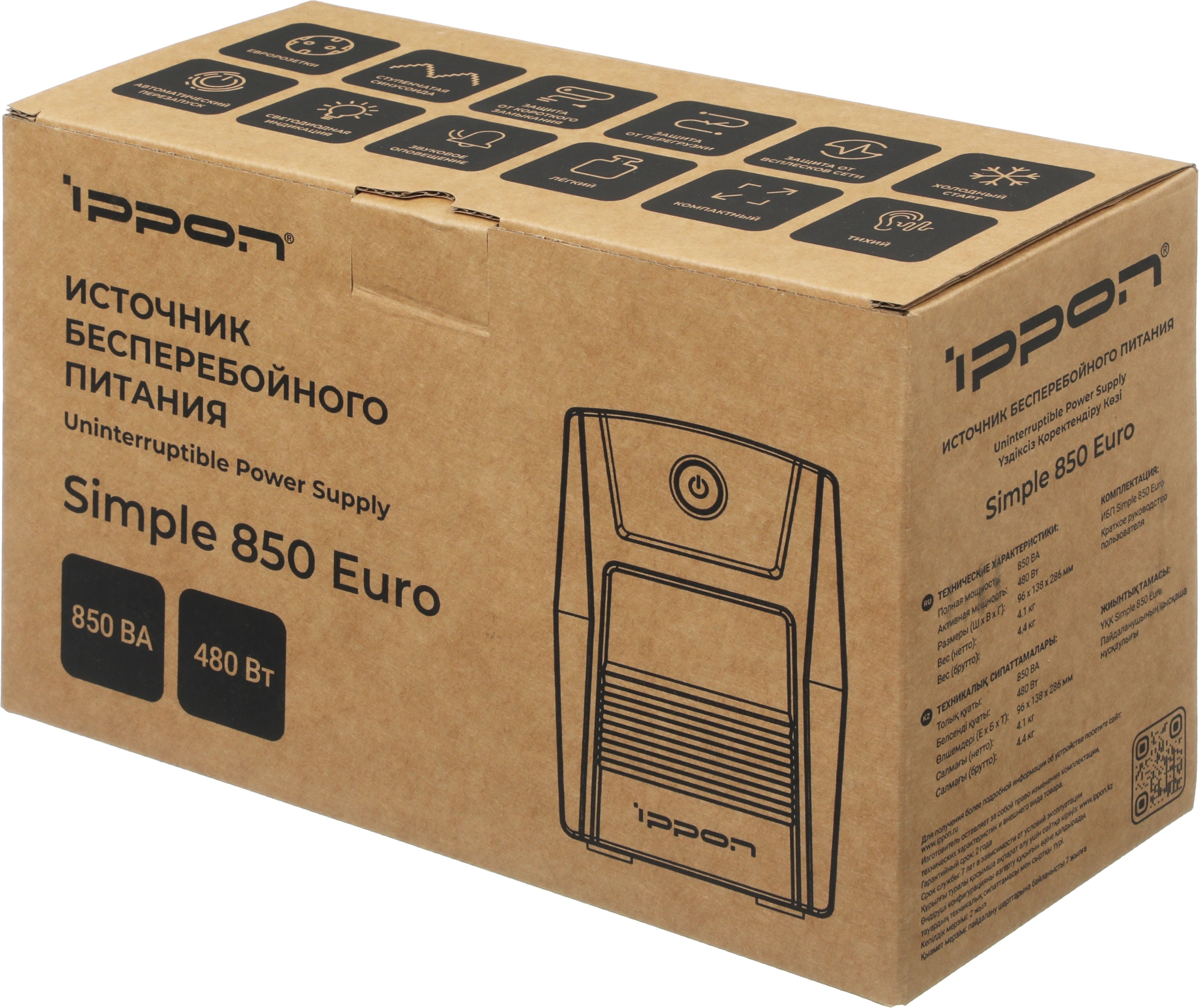 Источник бесперебойного питания Ippon Simple 850 Euro 480Вт 850ВА черный — миниатюра 9