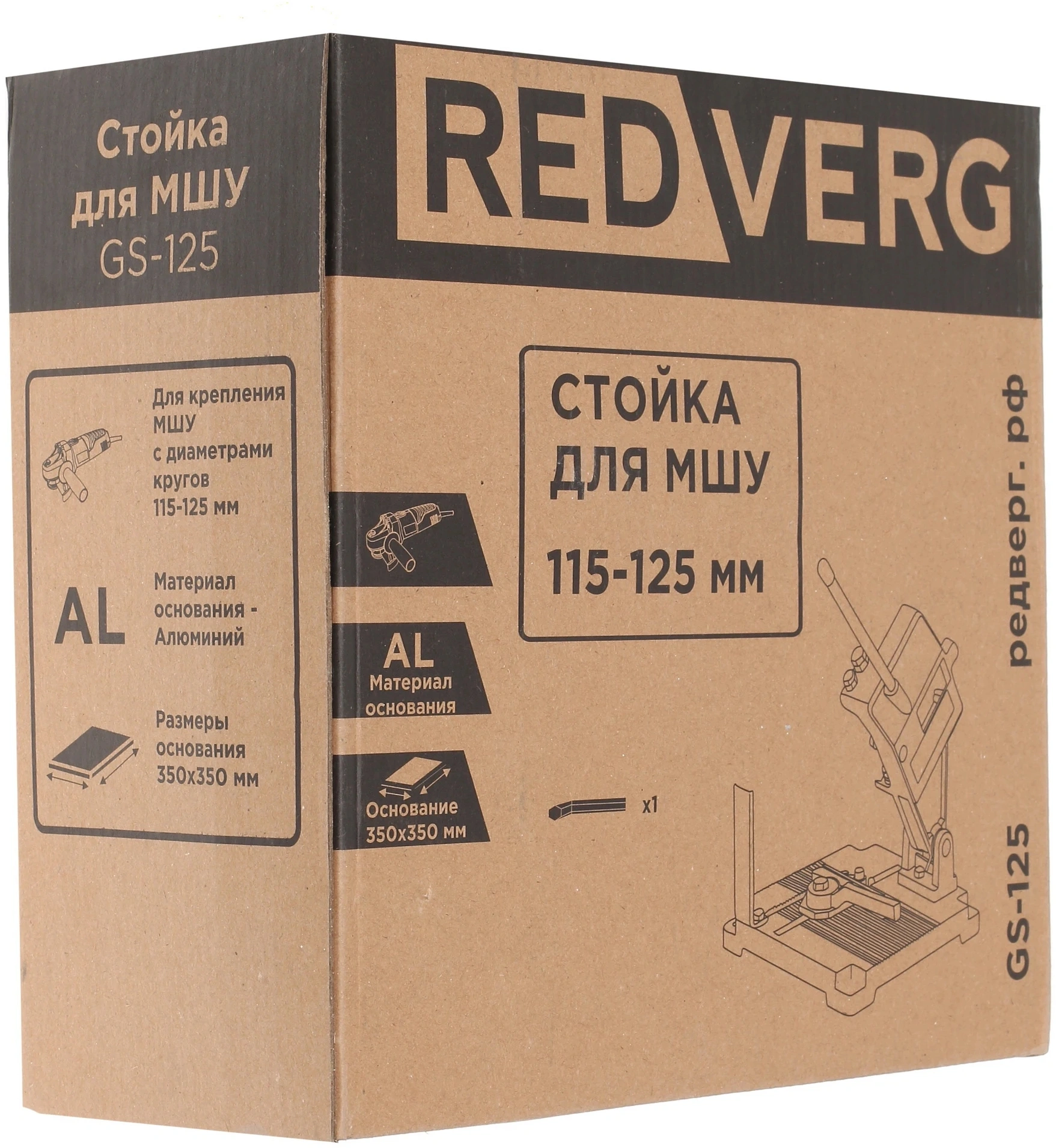 Стойка для углошлиф.машин RedVerg GS-125 серый — миниатюра 8