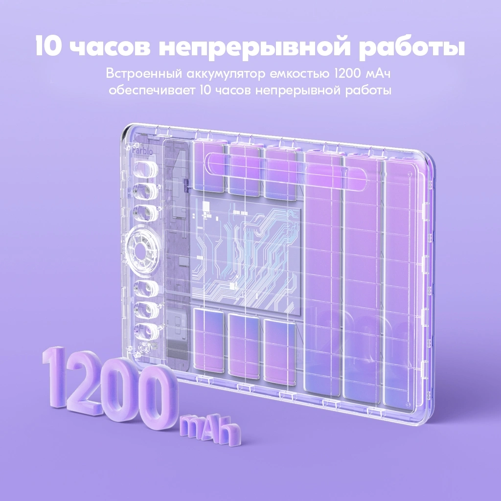 Графический планшет Parblo Intangbo SW USB Type-C фиолетовый — миниатюра 15