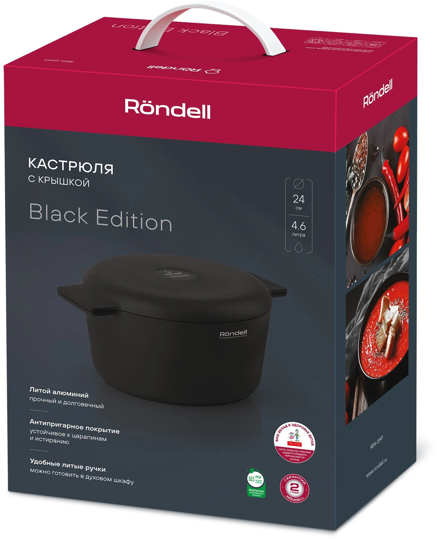 Кастрюля Rondell Black Edition RDA-2097 4.6л. d=24см (с крышкой) черный — миниатюра 7