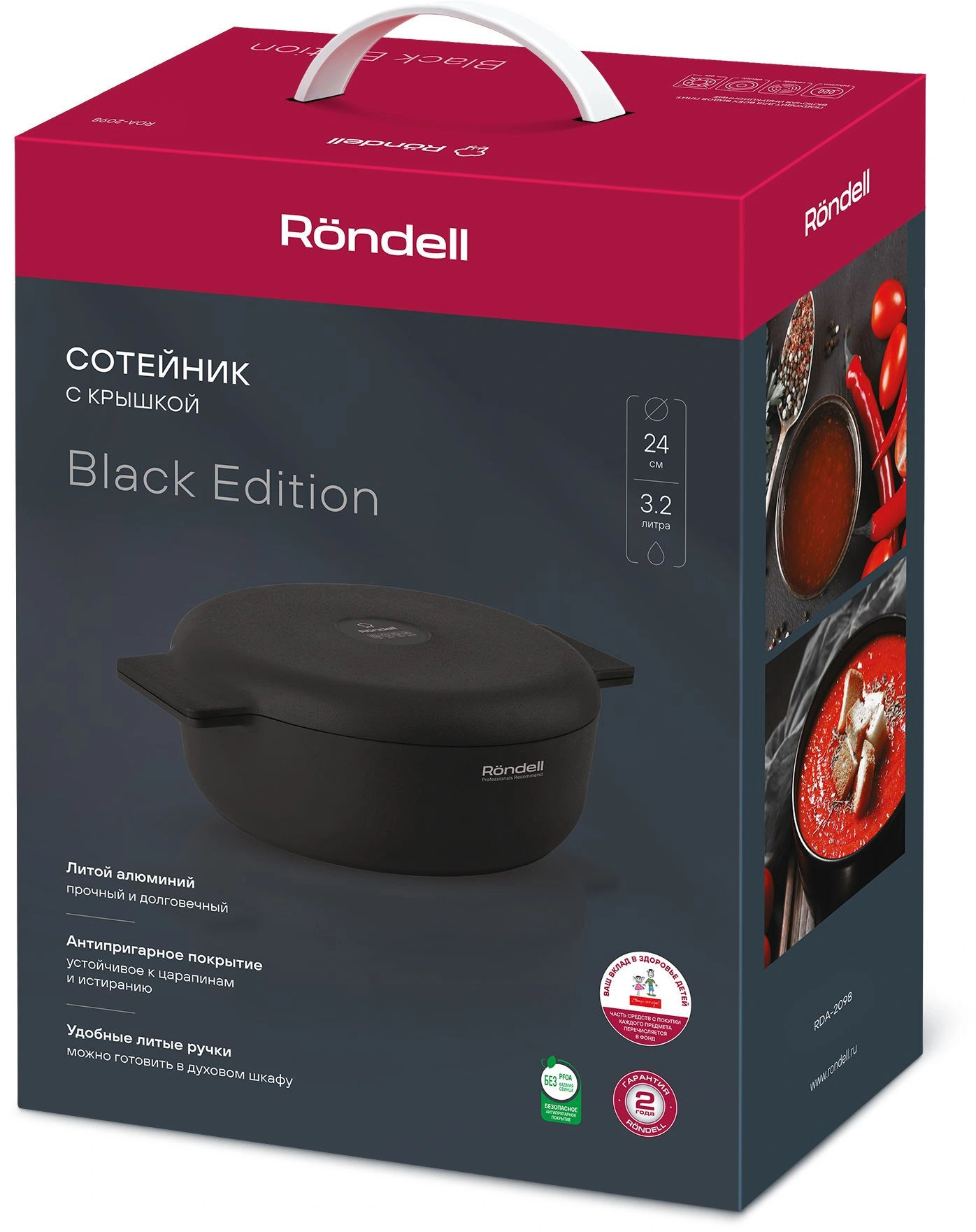 Сотейник Rondell Black Edition RDA-2098 3.2л. d=24см (с крышкой) черный — миниатюра 7