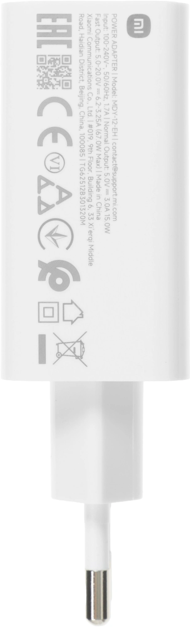 Сетевое зар./устр. Xiaomi 67W HyperCharge Power Adapter 67W 3.25A (PD) USB универсальное белый (BHR07SKEU) — миниатюра 4
