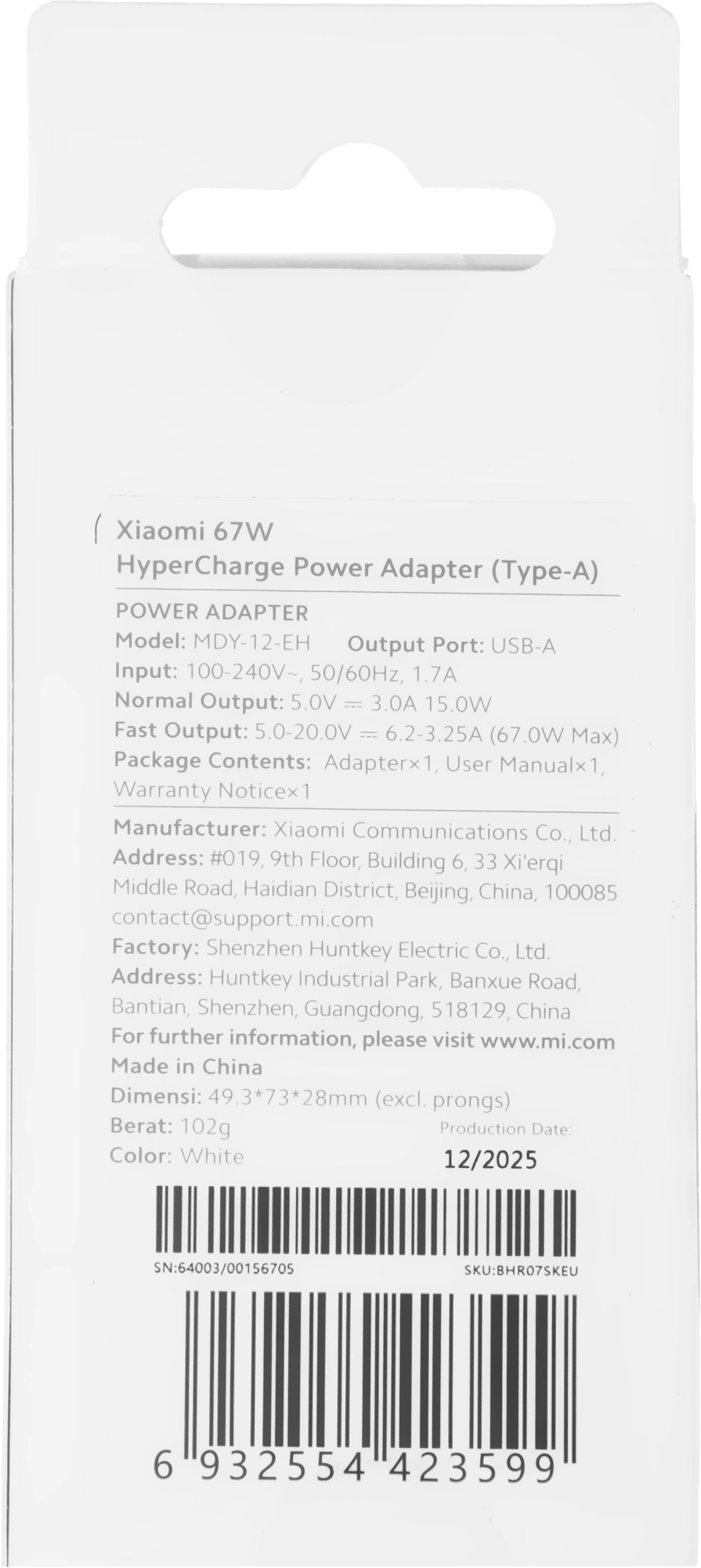 Сетевое зар./устр. Xiaomi 67W HyperCharge Power Adapter 67W 3.25A (PD) USB универсальное белый (BHR07SKEU) — миниатюра 2