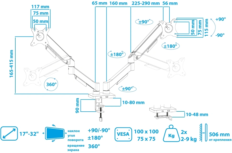 Кронштейн для мониторов Arm Media LCD-T23 черный 17"-32" макс.18кг настольный поворот и наклон — миниатюра 9