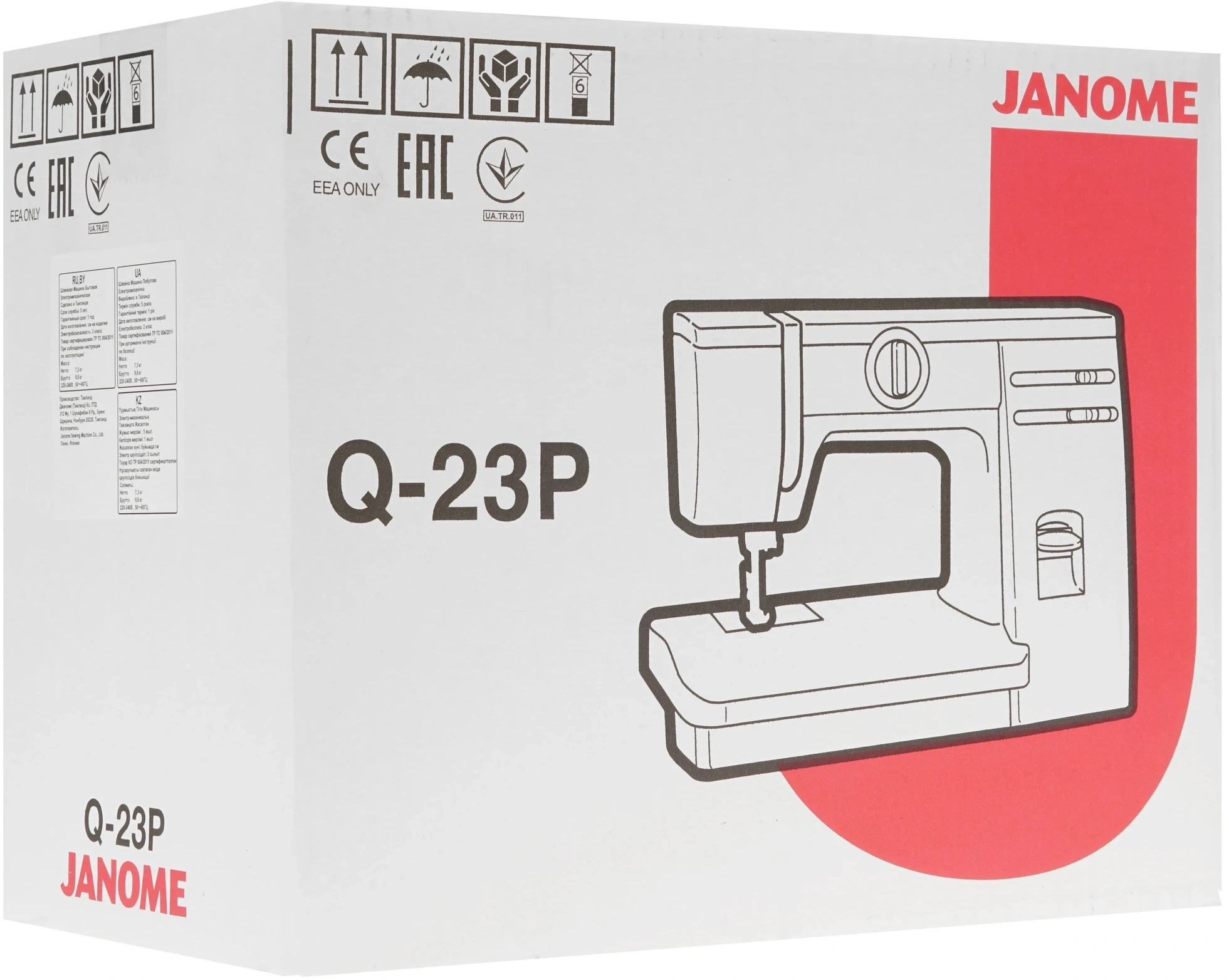 Швейная машина Janome Q-23P белый/рисунок — миниатюра 13
