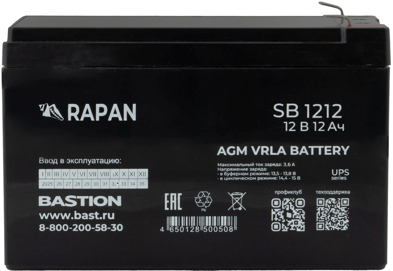 Батарея для ИБП Бастион RAPAN SB 1212 12В 12Ач — фото 1