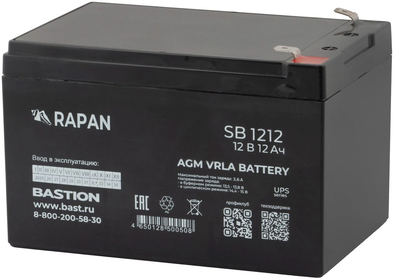 Батарея для ИБП Бастион RAPAN SB 1212 12В 12Ач — миниатюра 2