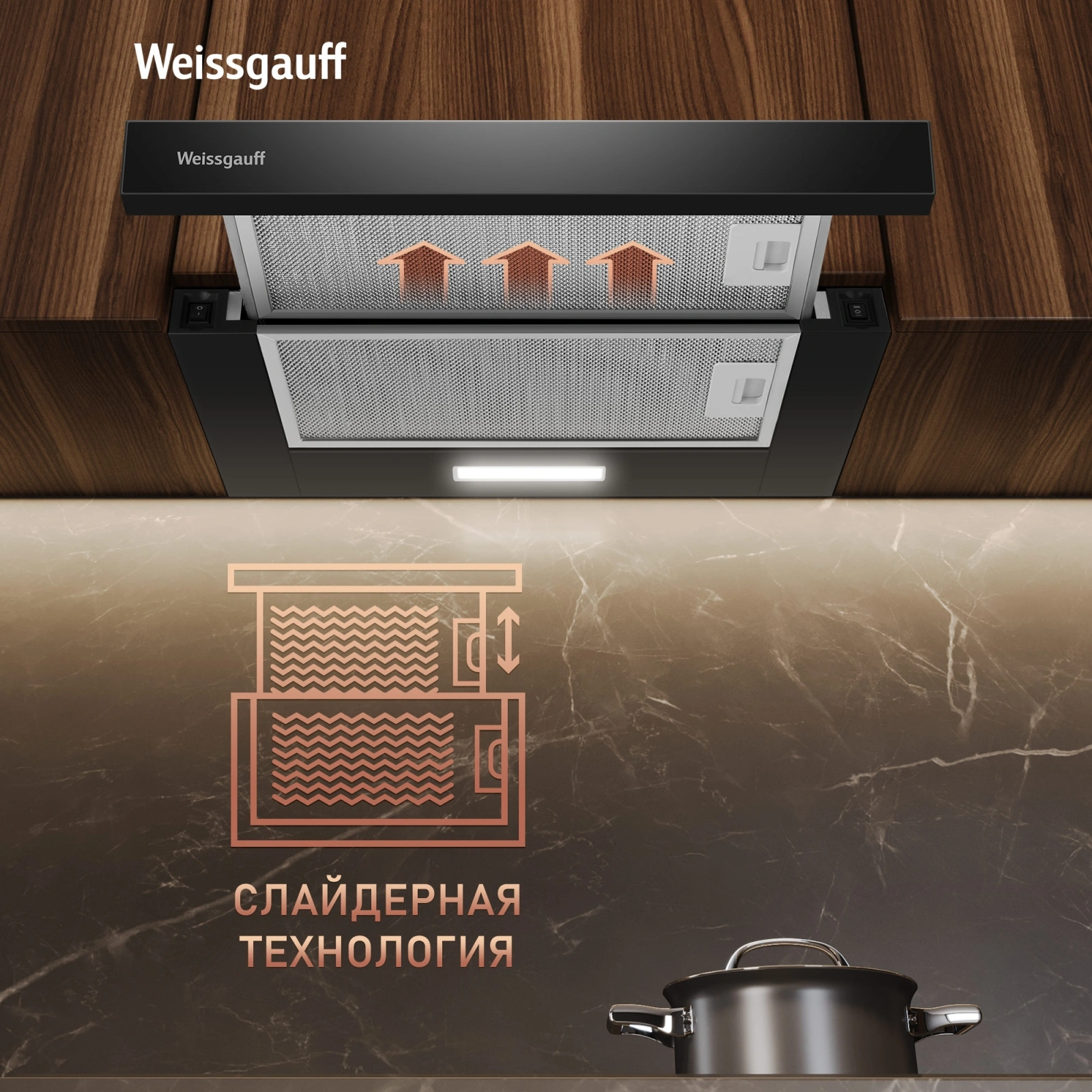 Вытяжка встраиваемая Weissgauff TEL 500 Glass черный управление: кулисные переключатели (1 мотор) — миниатюра 9