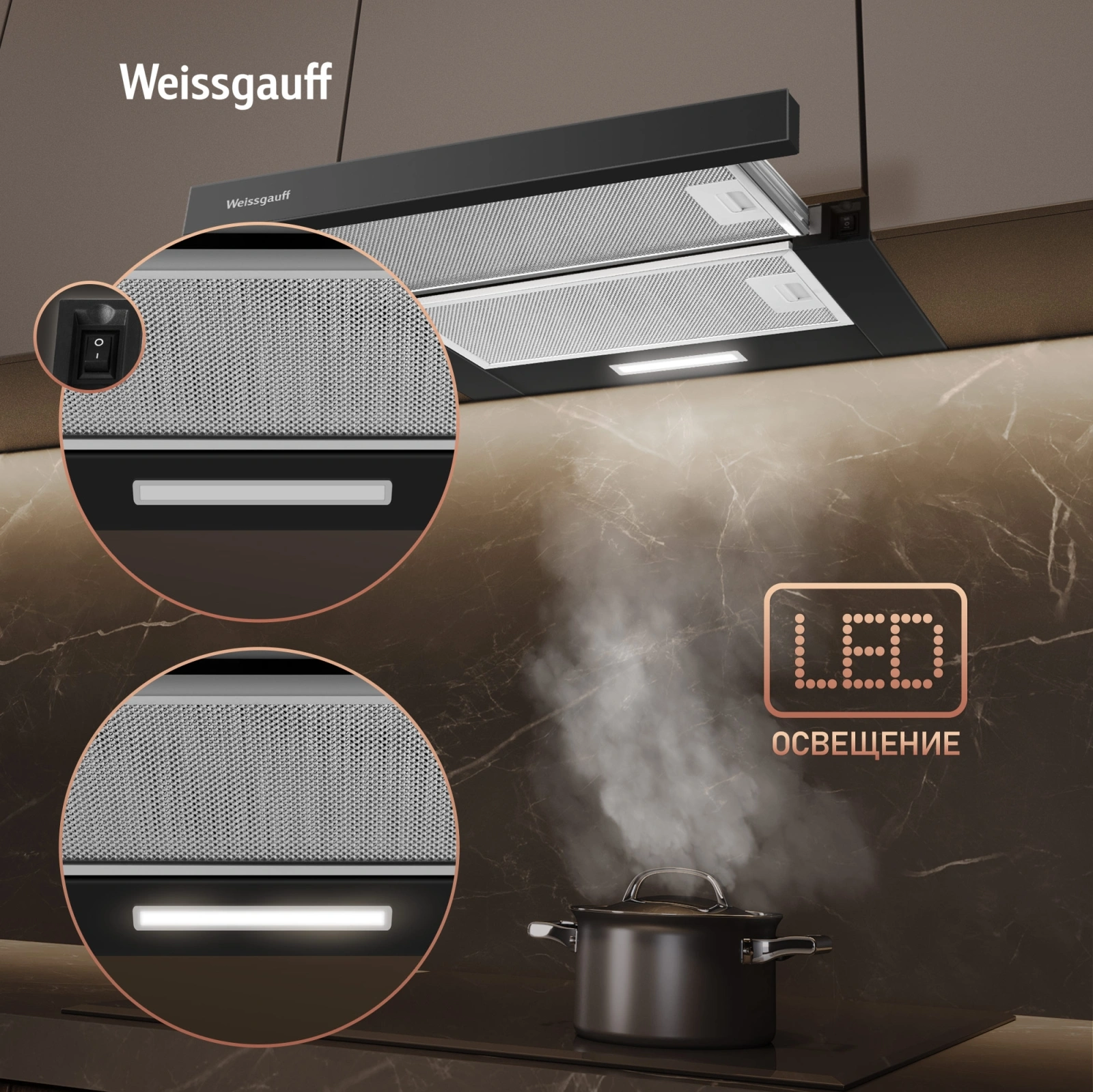 Вытяжка встраиваемая Weissgauff TEL 500 Glass черный управление: кулисные переключатели (1 мотор) — миниатюра 12