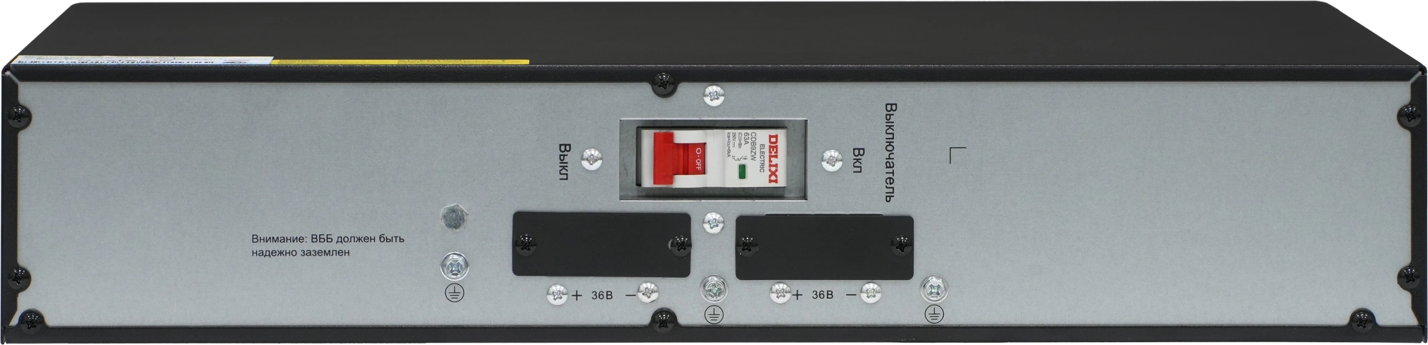 Батарея для ИБП Systeme Electriс BPSEV36RT2UG2 36В 9Ач для серии SRV — миниатюра 6