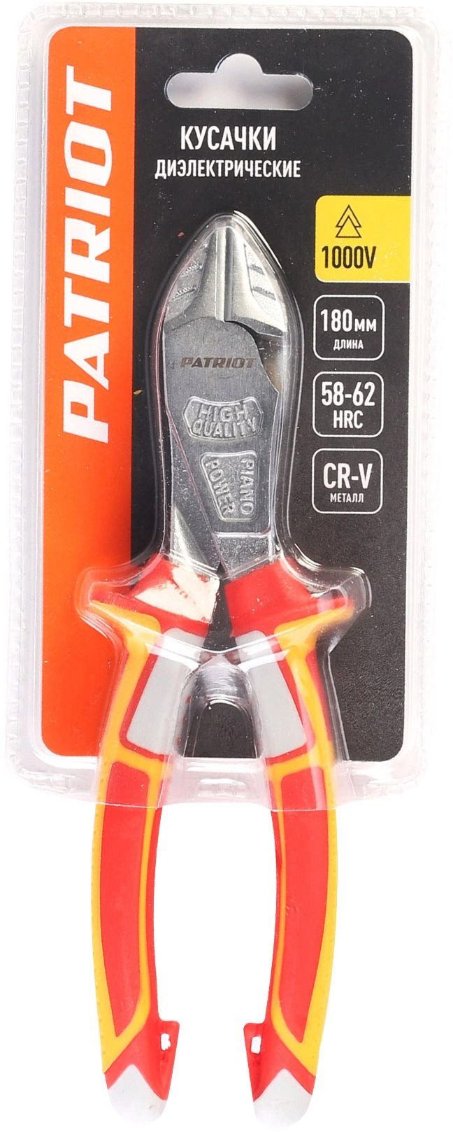 Кусачки Patriot DCP 180 DN диэлектр.покр. (350004123) — миниатюра 4