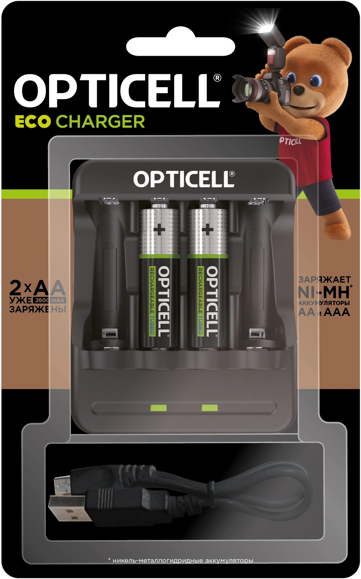 Аккумулятор + зарядное устройство Opticell Turbo АА 2600 mAh AA/AAA 2600mAh (2шт) блистер — фото 1