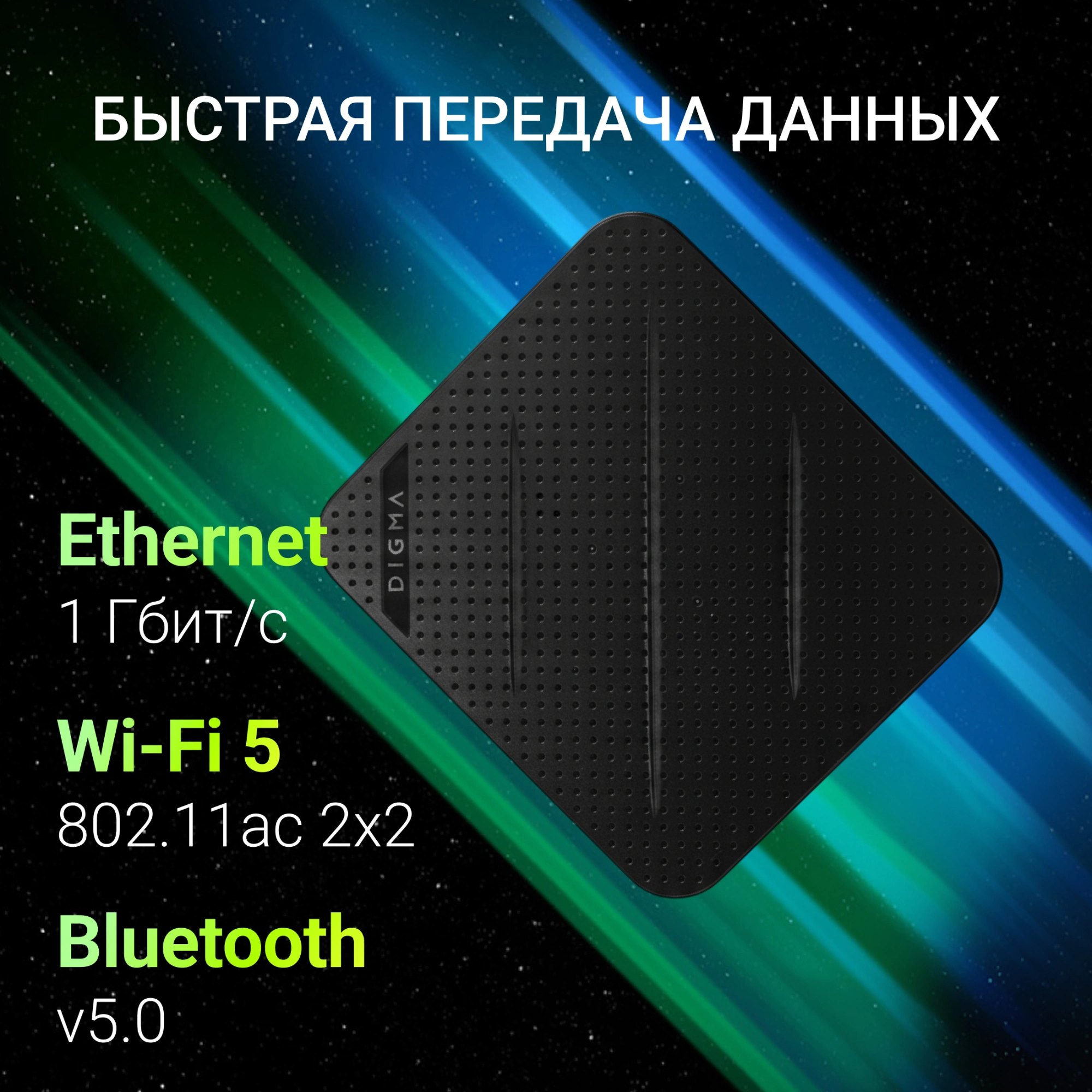 Неттоп Digma Mini Office Cel N4505 (2) 8Gb SSD256Gb UHDG 750 Windows 11 Pro GbitEth WiFi BT 45W черный (RUS) (DPCN-8CXW02) — миниатюра 12