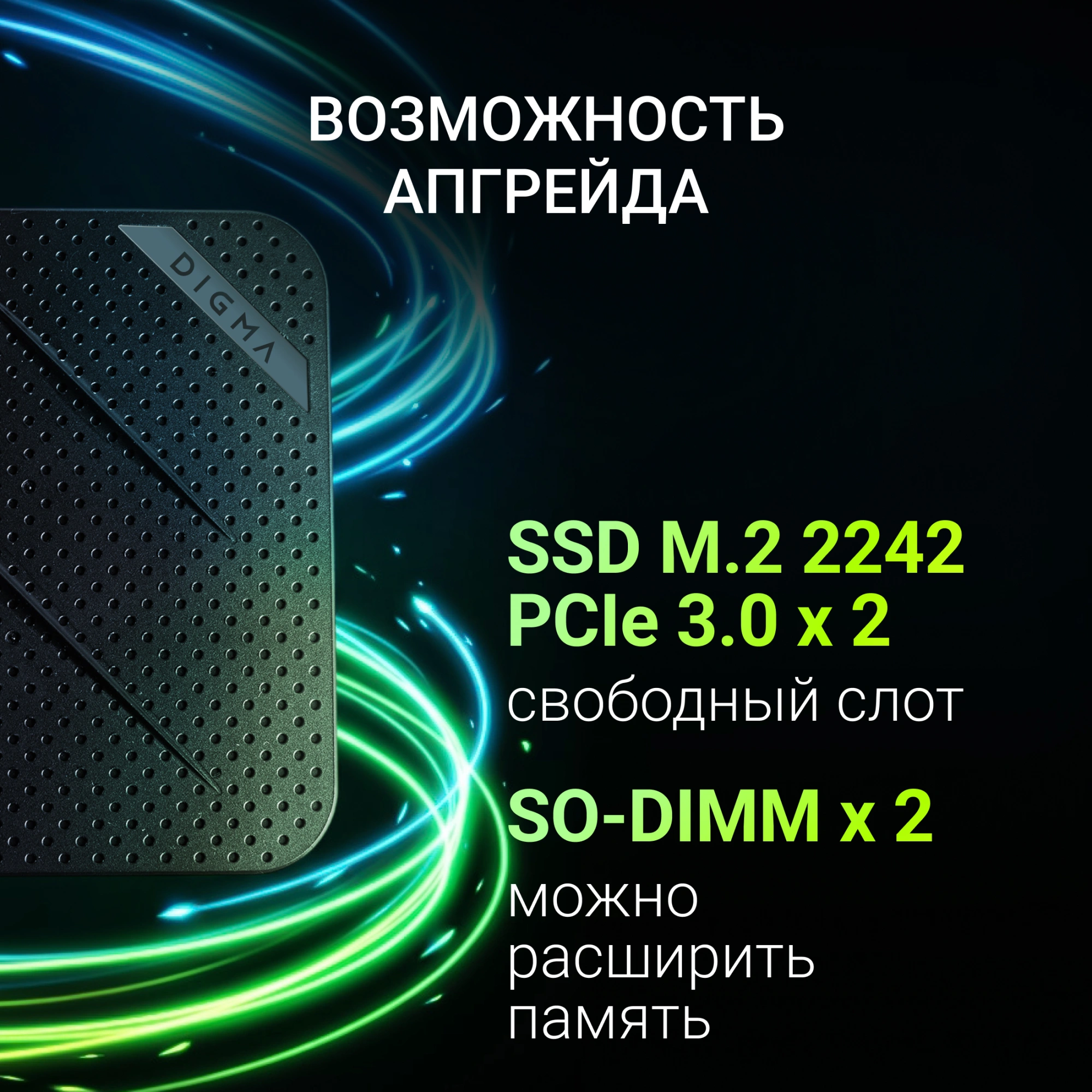 Неттоп Digma Mini Office Cel N4505 (2) 8Gb SSD256Gb UHDG 750 Windows 11 Pro GbitEth WiFi BT 45W черный (RUS) (DPCN-8CXW02) — миниатюра 13