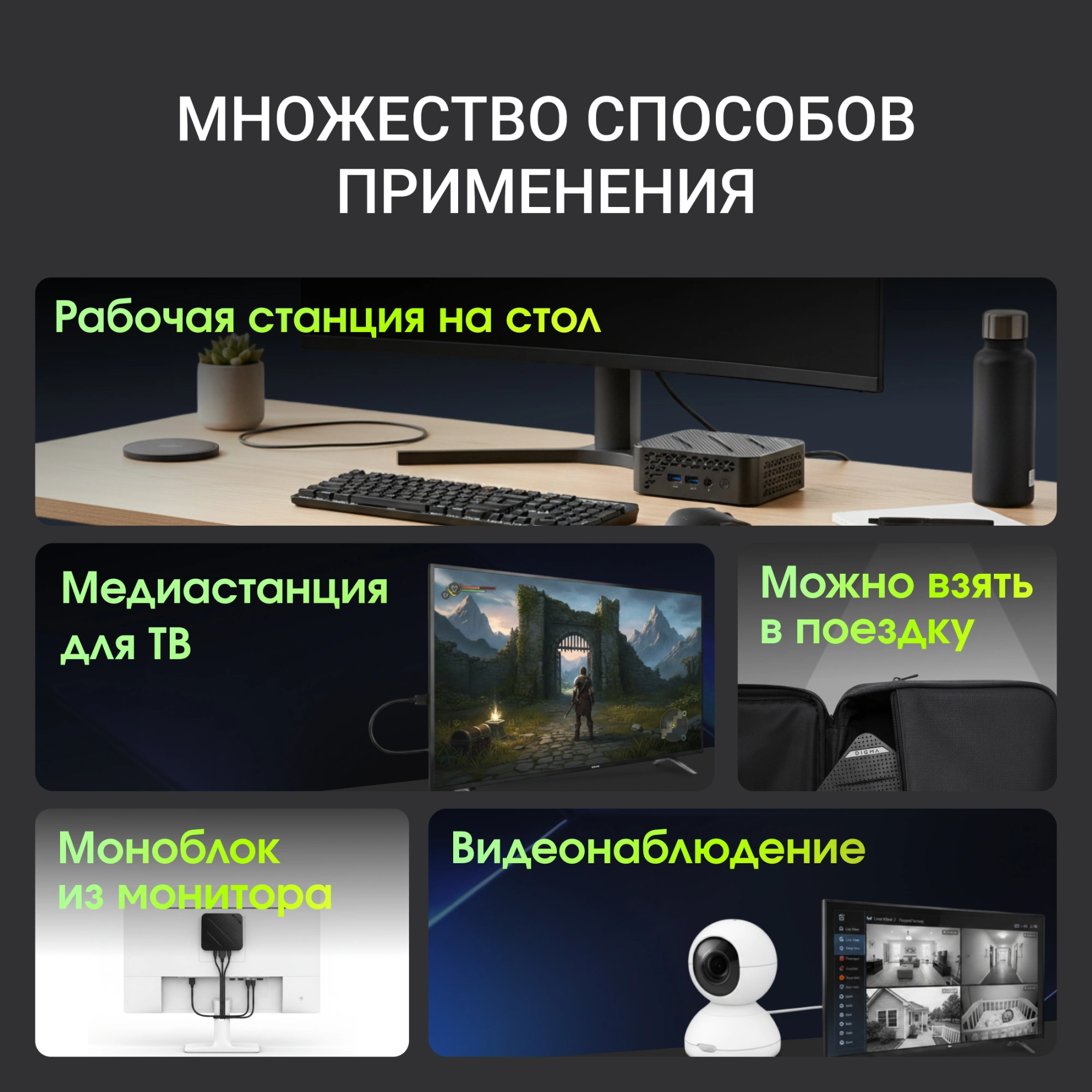 Неттоп Digma Mini Office Cel N4505 (2) 8Gb SSD256Gb UHDG 750 Windows 11 Pro GbitEth WiFi BT 45W черный (RUS) (DPCN-8CXW02) — миниатюра 14