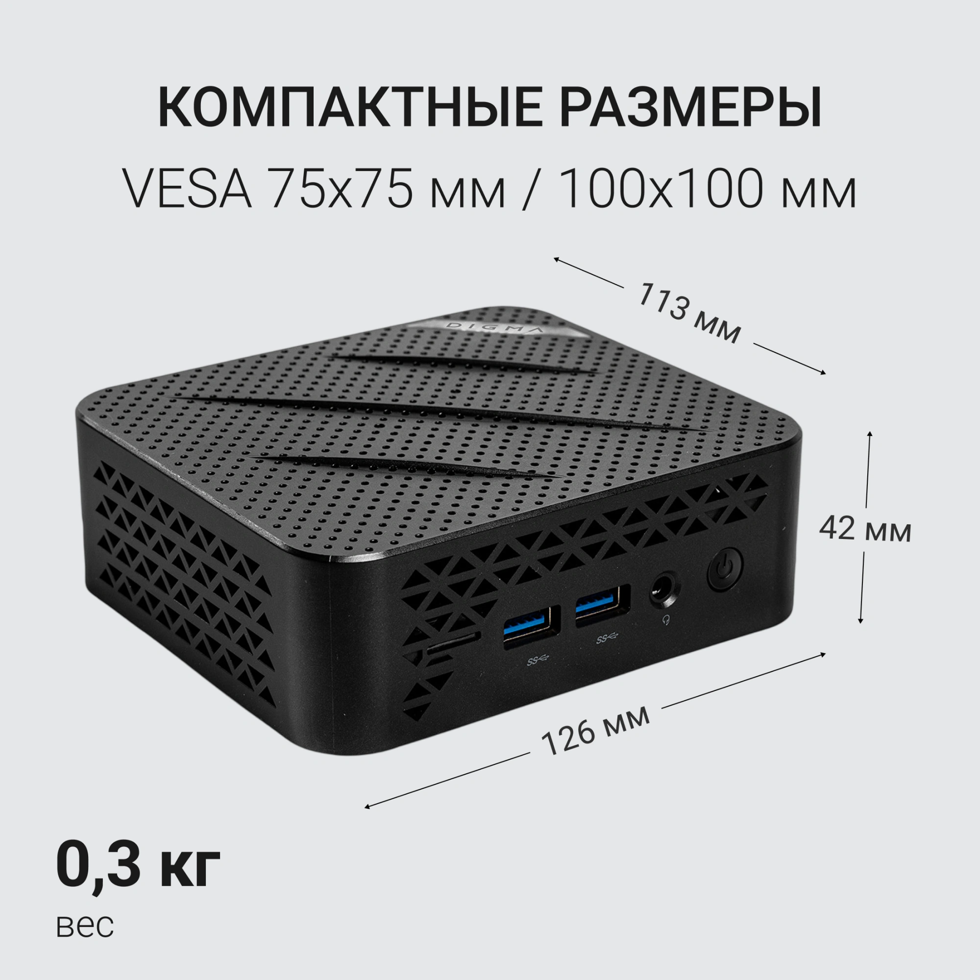 Неттоп Digma Mini Office Cel N4505 (2) 8Gb SSD256Gb UHDG 750 Windows 11 Pro GbitEth WiFi BT 45W черный (RUS) (DPCN-8CXW02) — миниатюра 15