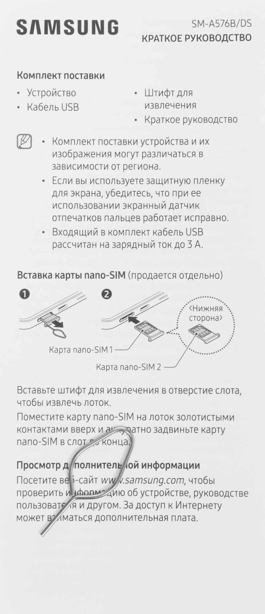 Смартфон Samsung SM-A576B Galaxy A57 5G 128Gb 8Gb синий моноблок 3G 4G 2Sim 6.7" 1080x2340 Android 16 50Mpix 802.11 a/b/g/n/ac/ax NFC GPS GSM900/1800 GSM1900 Protect — миниатюра 20
