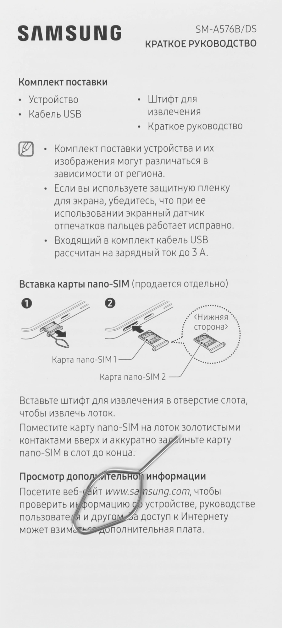 Смартфон Samsung SM-A576B Galaxy A57 5G 128Gb 8Gb серый моноблок 3G 4G 2Sim 6.7" 1080x2340 Android 16 50Mpix 802.11 a/b/g/n/ac/ax NFC GPS GSM900/1800 GSM1900 Protect — миниатюра 8