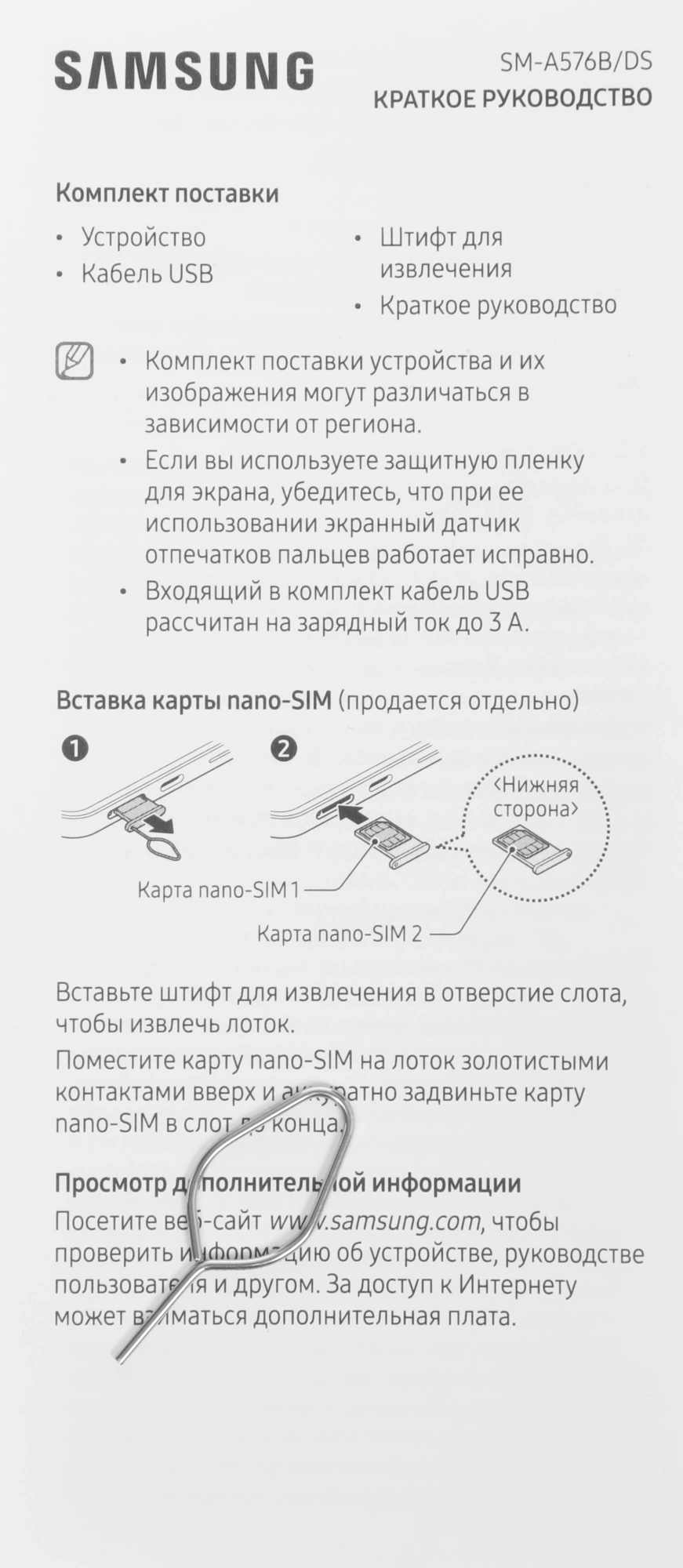 Смартфон Samsung SM-A576B Galaxy A57 5G 256Gb 8Gb синий моноблок 3G 4G 2Sim 6.7" 1080x2340 Android 16 50Mpix 802.11 a/b/g/n/ac/ax NFC GPS GSM900/1800 GSM1900 Protect — миниатюра 11